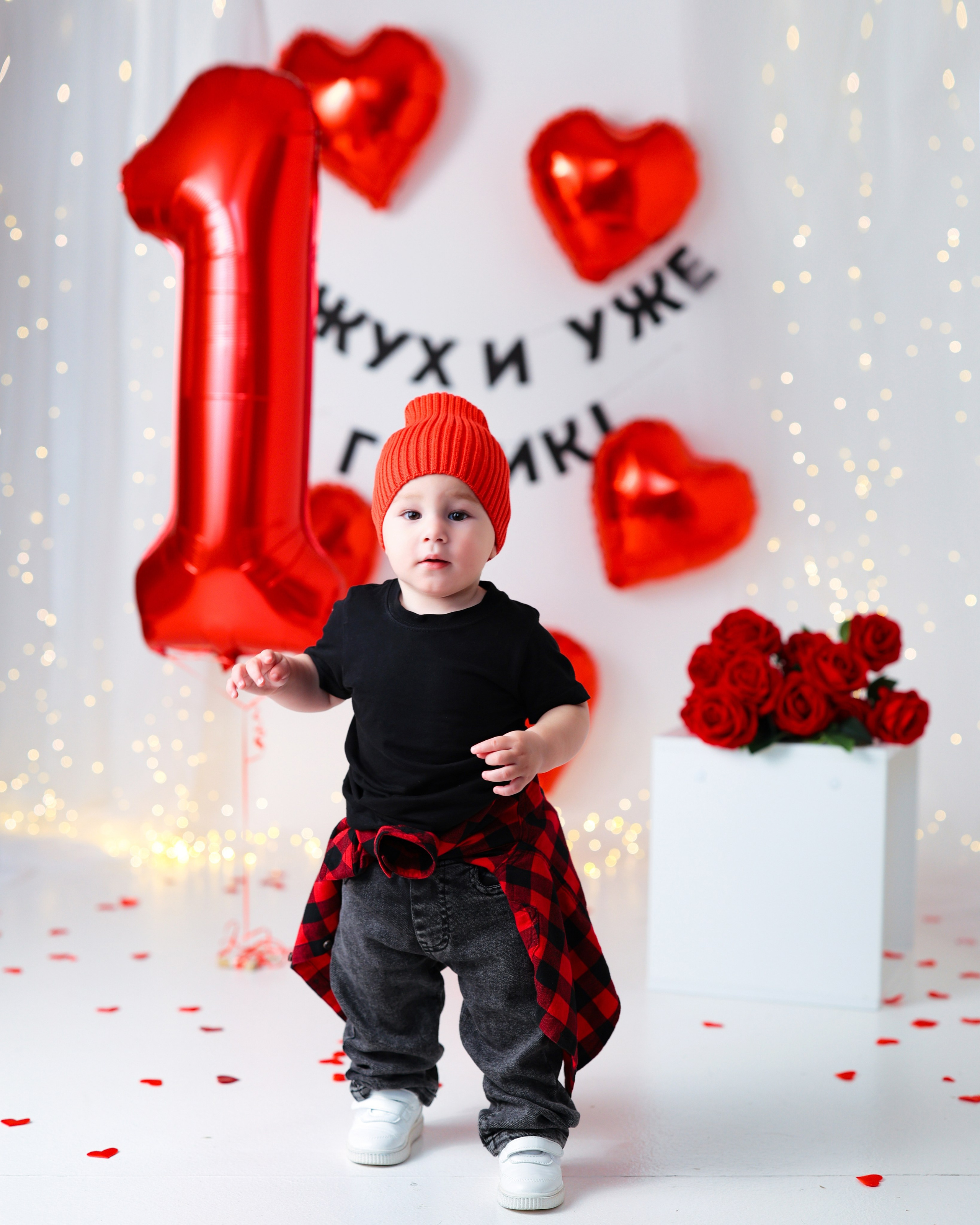 Мальчишки Антураж