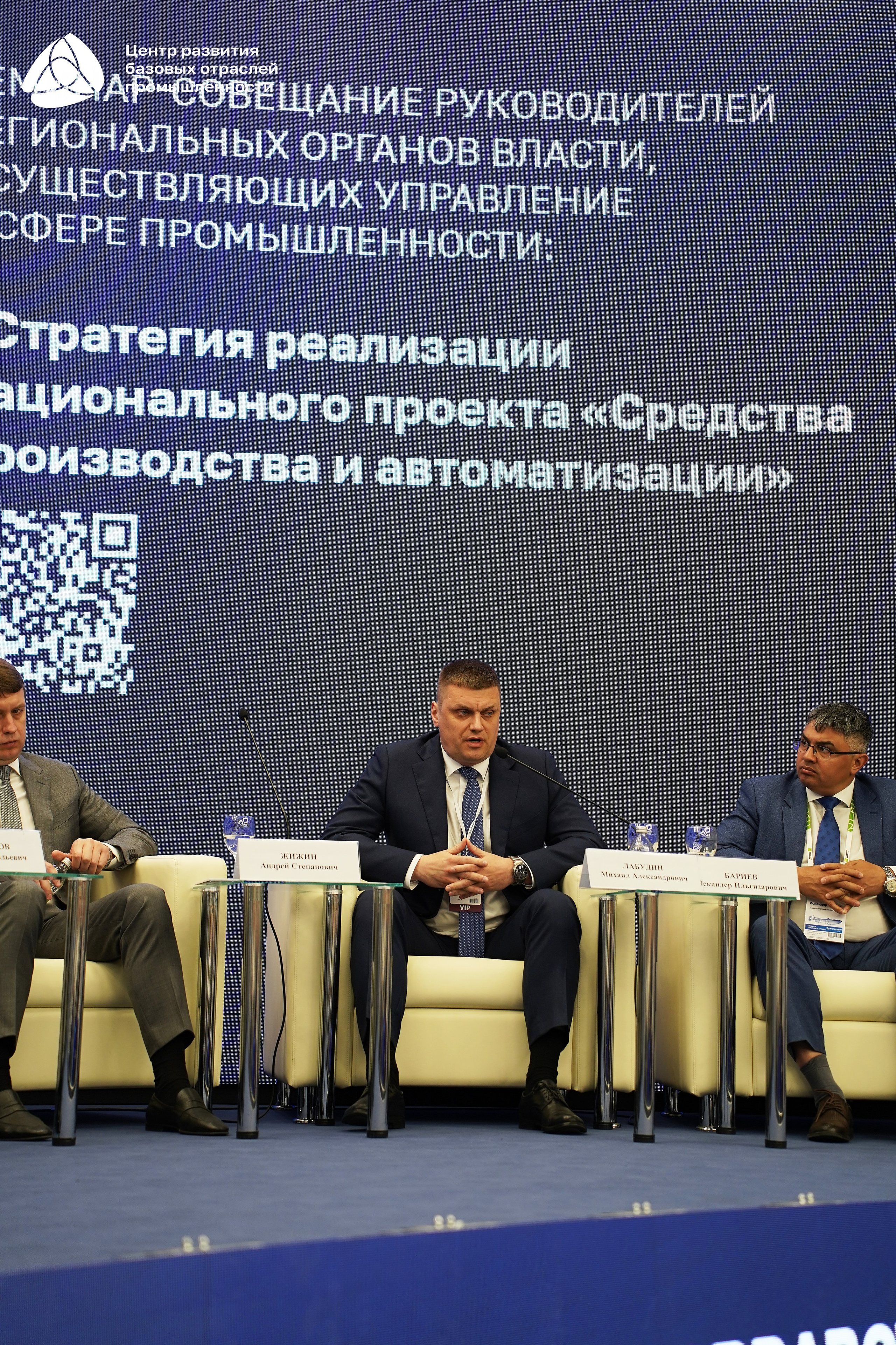 Металлообработка 2025. Фотограф