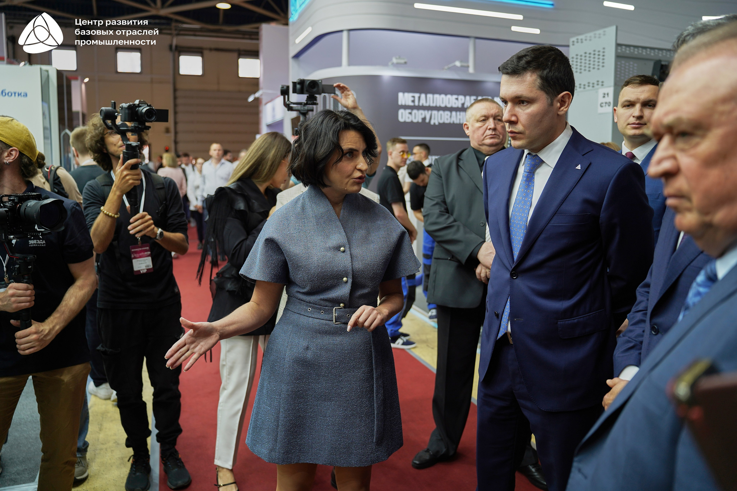 ЭКСПОЦЕНТР Алиханов. Фотограф