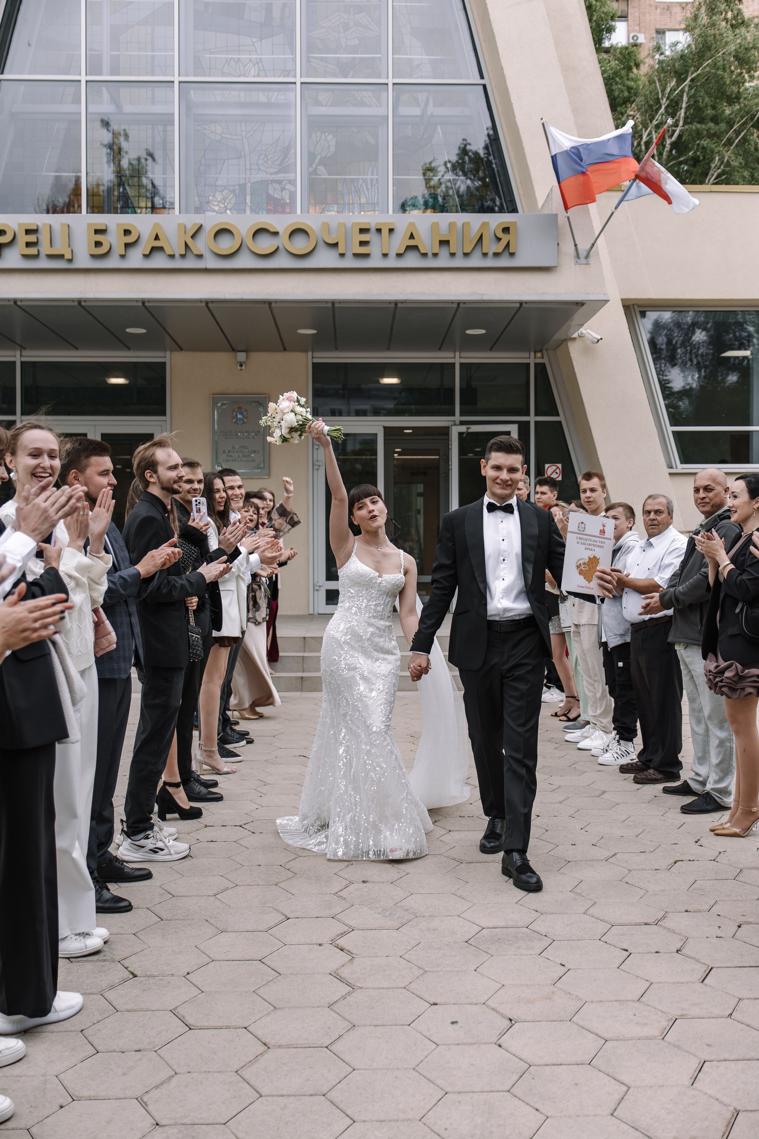 Мария и Никита. Свадебный фотограф в Самаре Катерина Мостовая