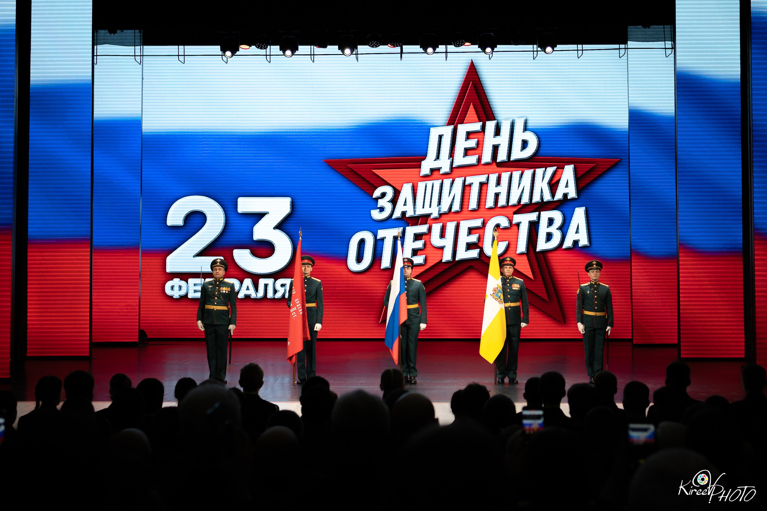 23 февраля день защитника отечества