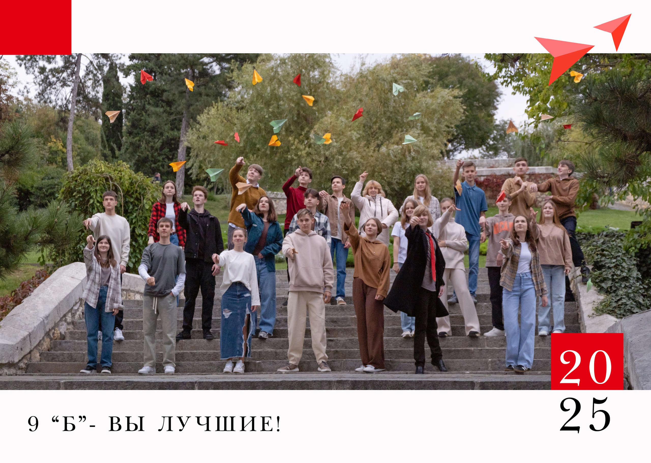 Альбом «RED». Семейный и детский фотограф в г. Севастополь Екатерина Солдатова