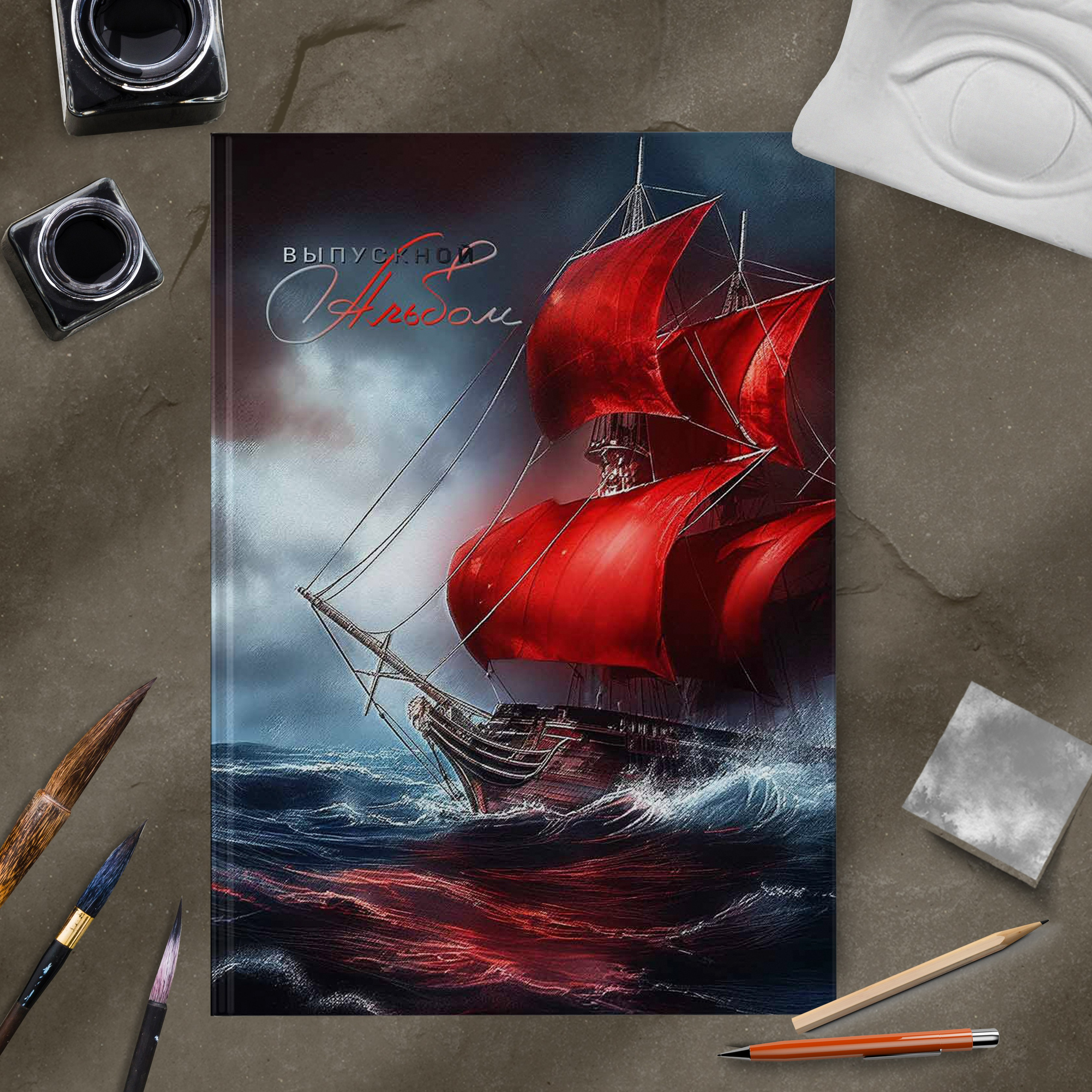 Дизайн № 1210