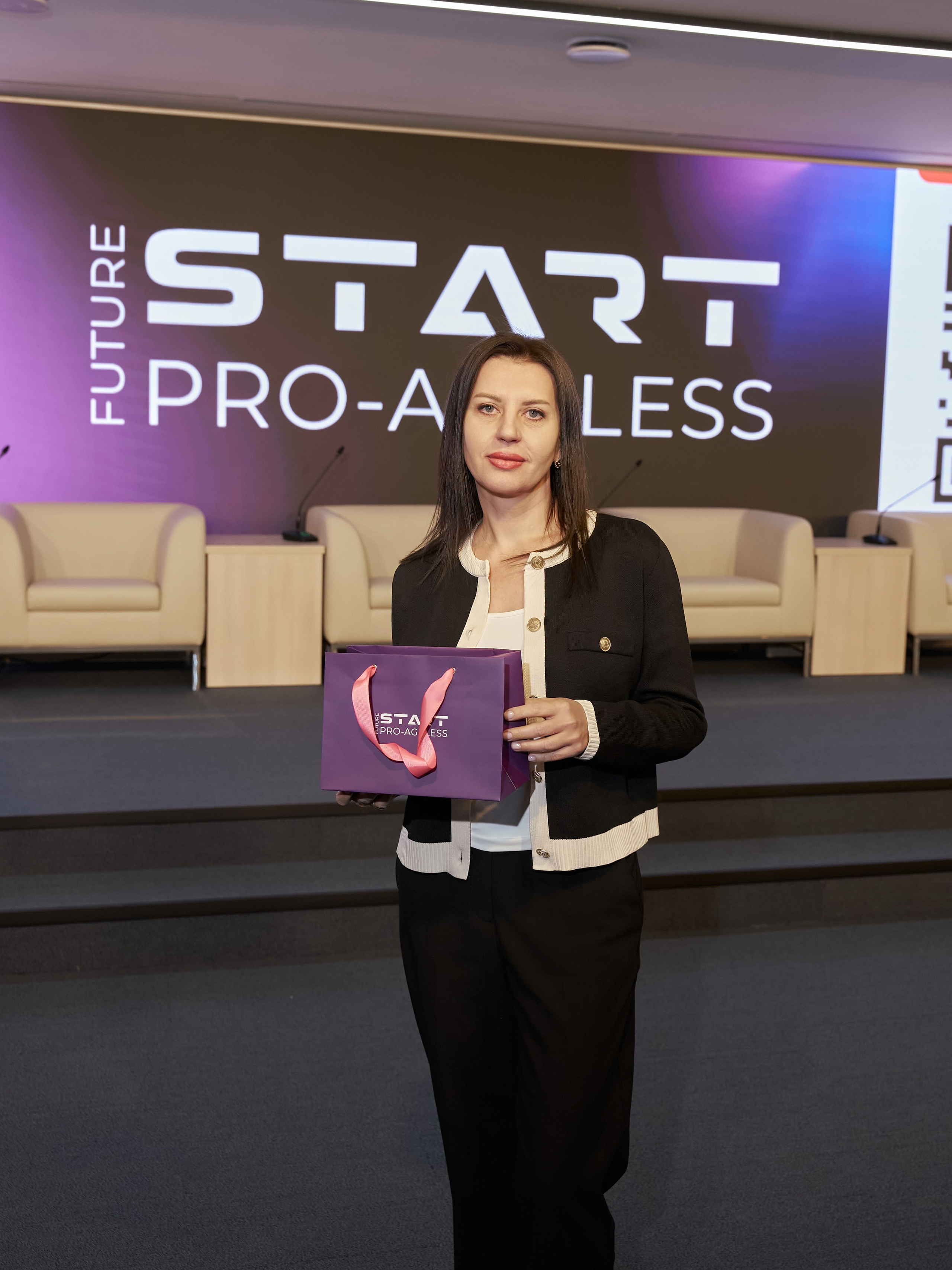 Розыгрыш. PRO-AGELESS