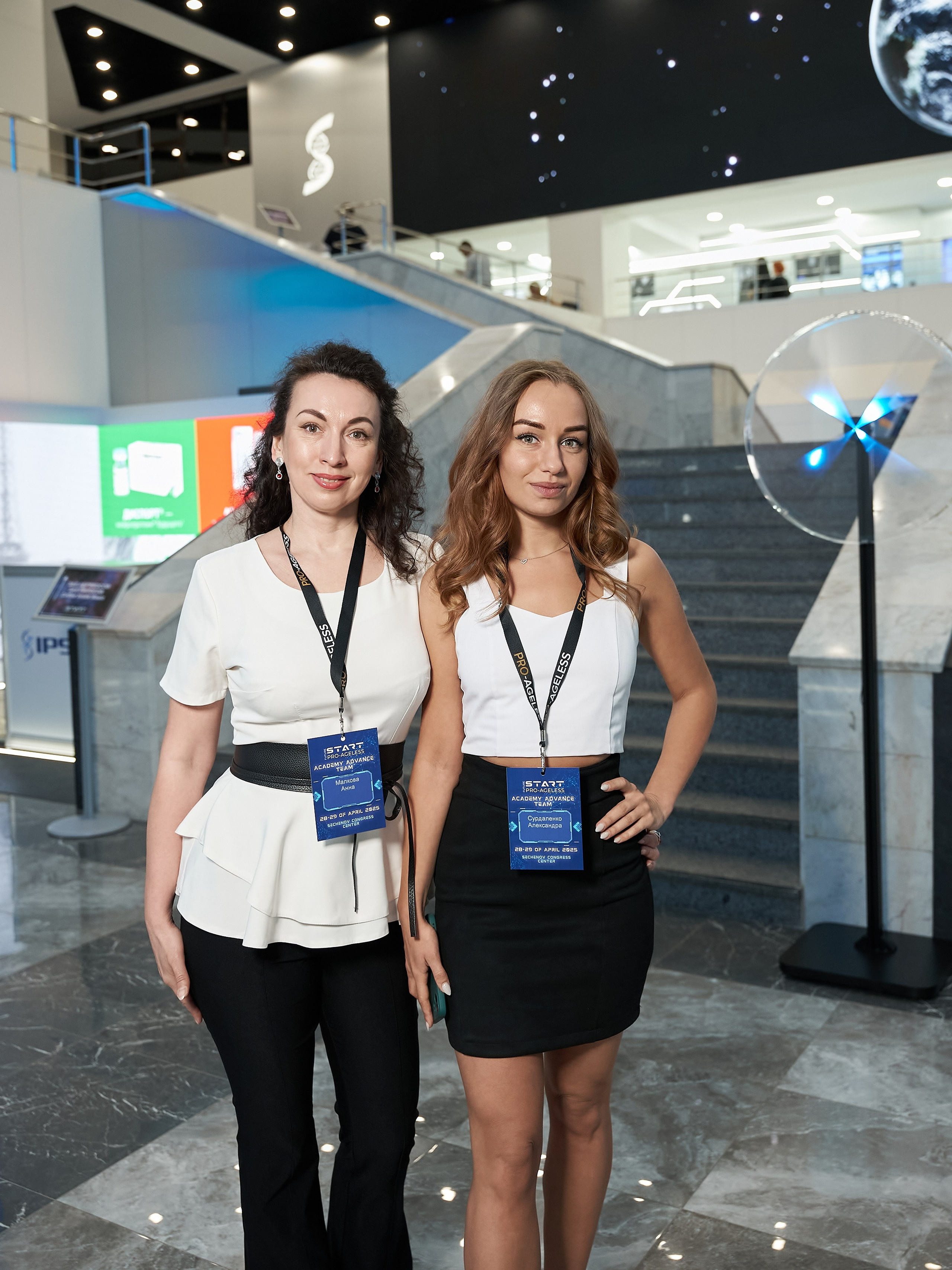 КОМАНДА. PRO-AGELESS