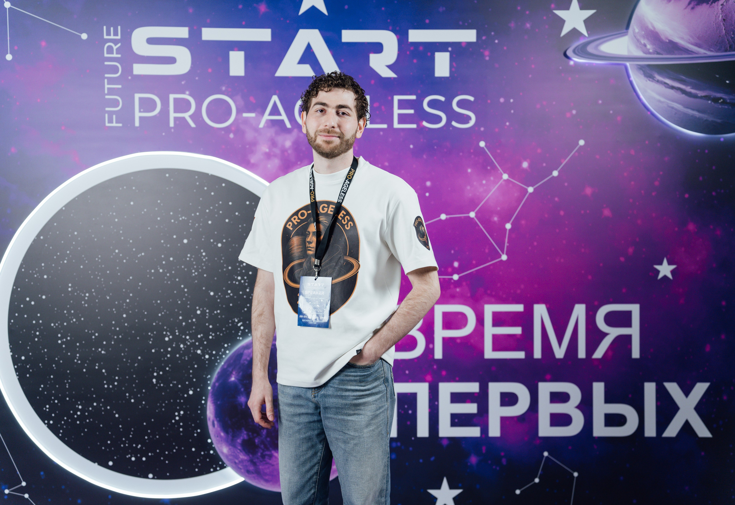 Фотозона. PRO-AGELESS