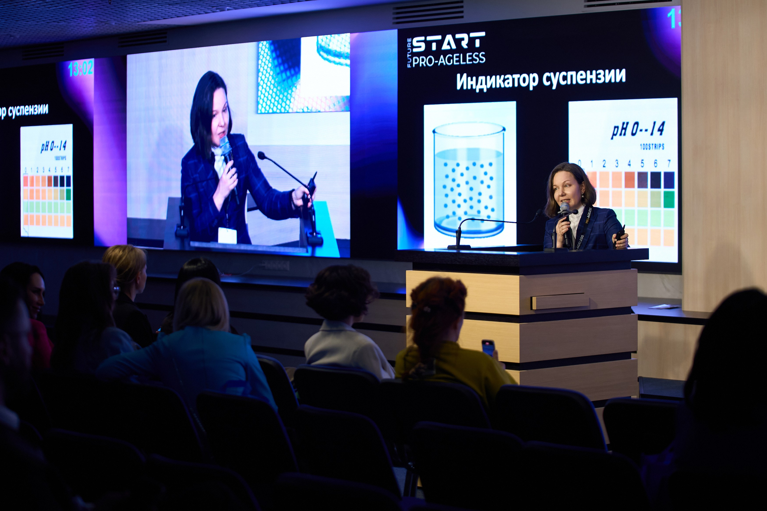 СПИКЕРЫ. PRO-AGELESS