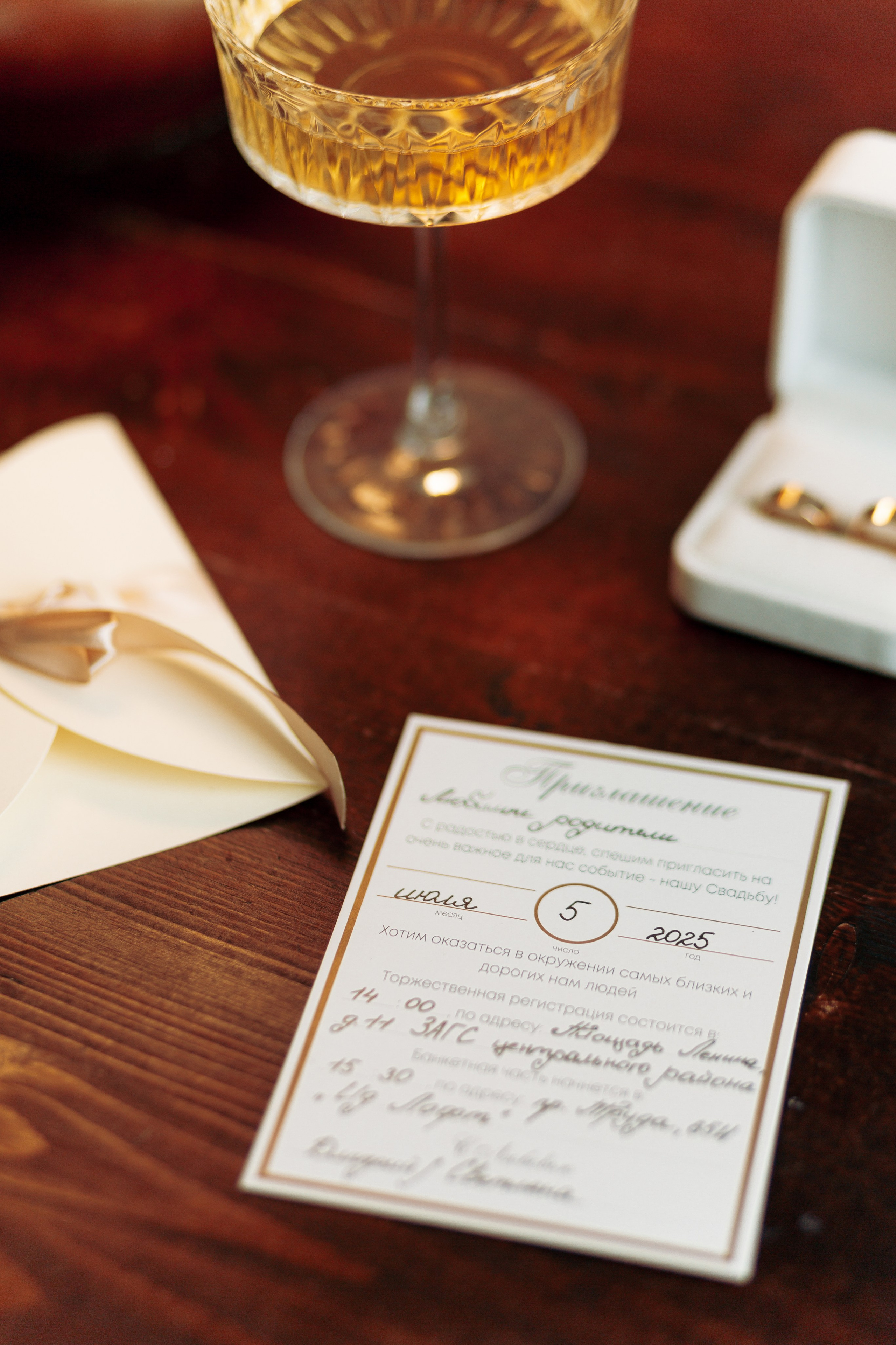 Дима и Света. Фотограф Дарья Бобровских в Воронеже