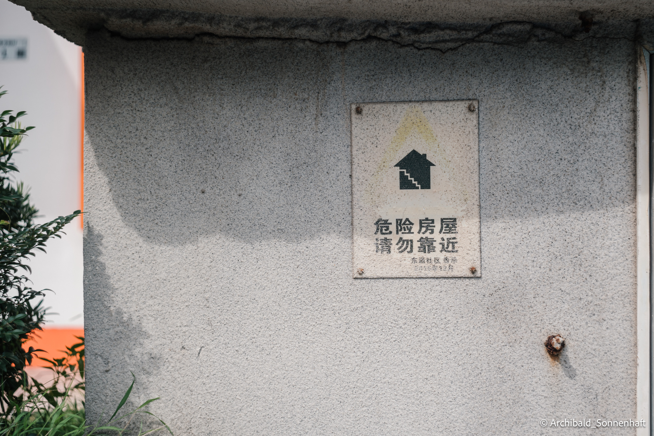 Dongchong. Photographer in Guangzhou, China. Archibald Sonnenhaft