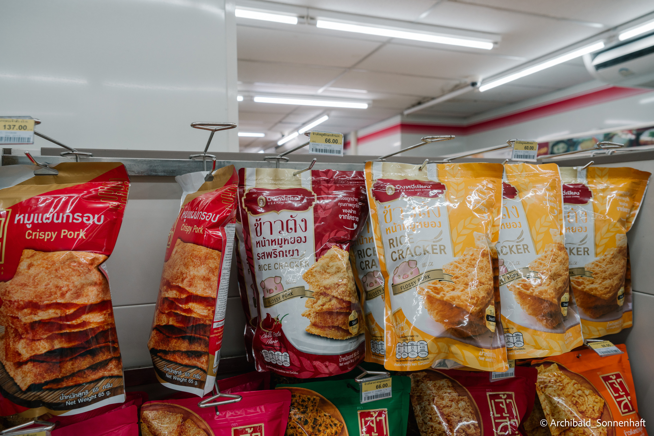 Thai, Phiphi. Photographer in Guangzhou, China. Archibald Sonnenhaft