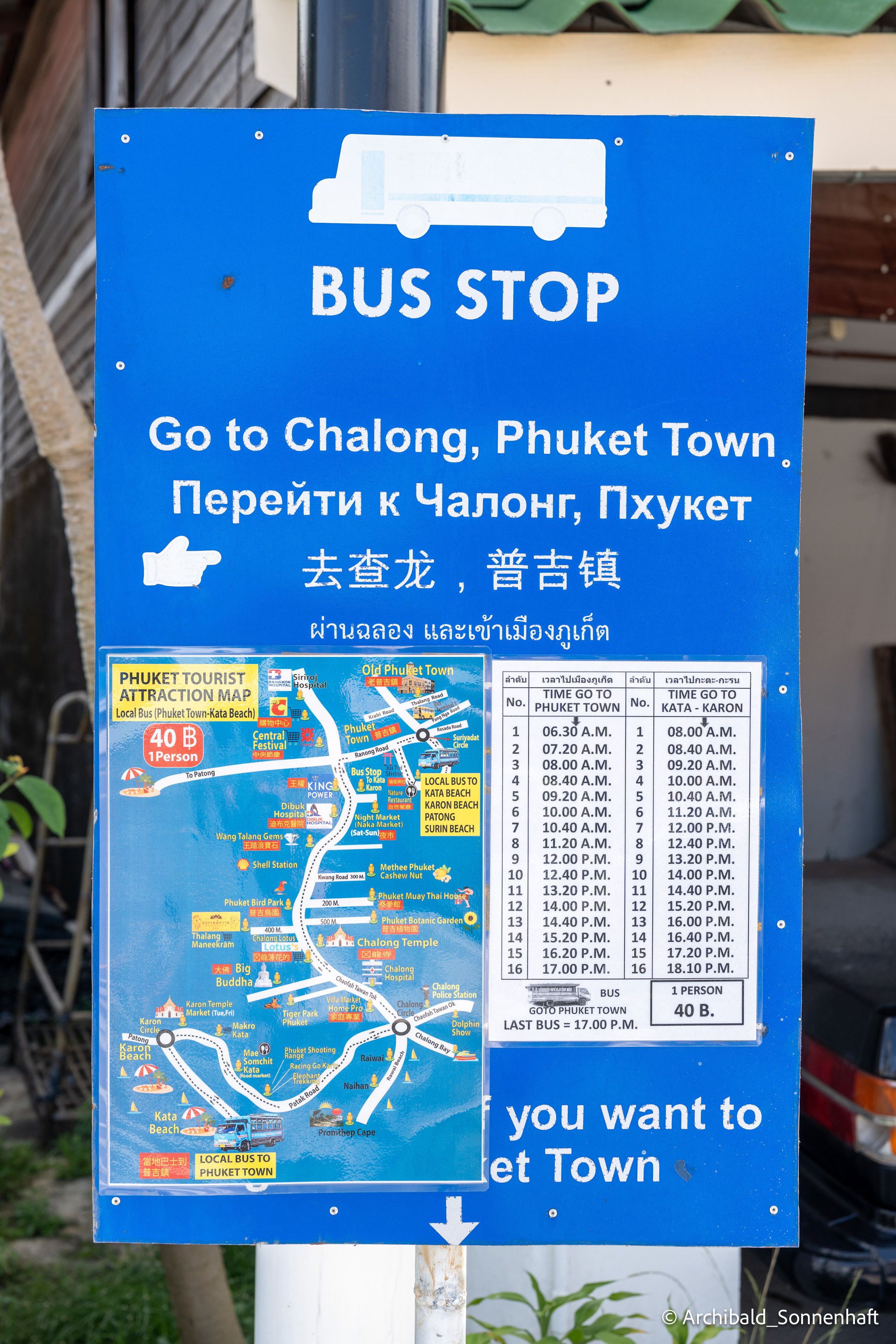 Thai Phuket to Phiphi. Photographer in Guangzhou, China. Archibald Sonnenhaft