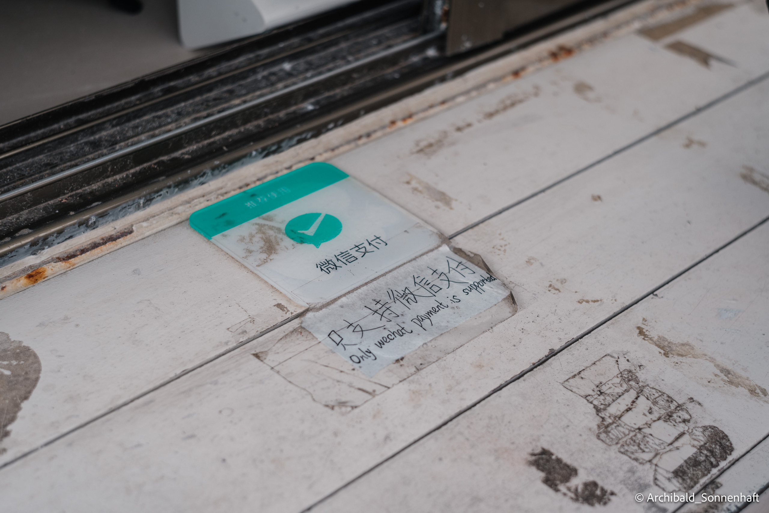 Dongchong. Photographer in Guangzhou, China. Archibald Sonnenhaft