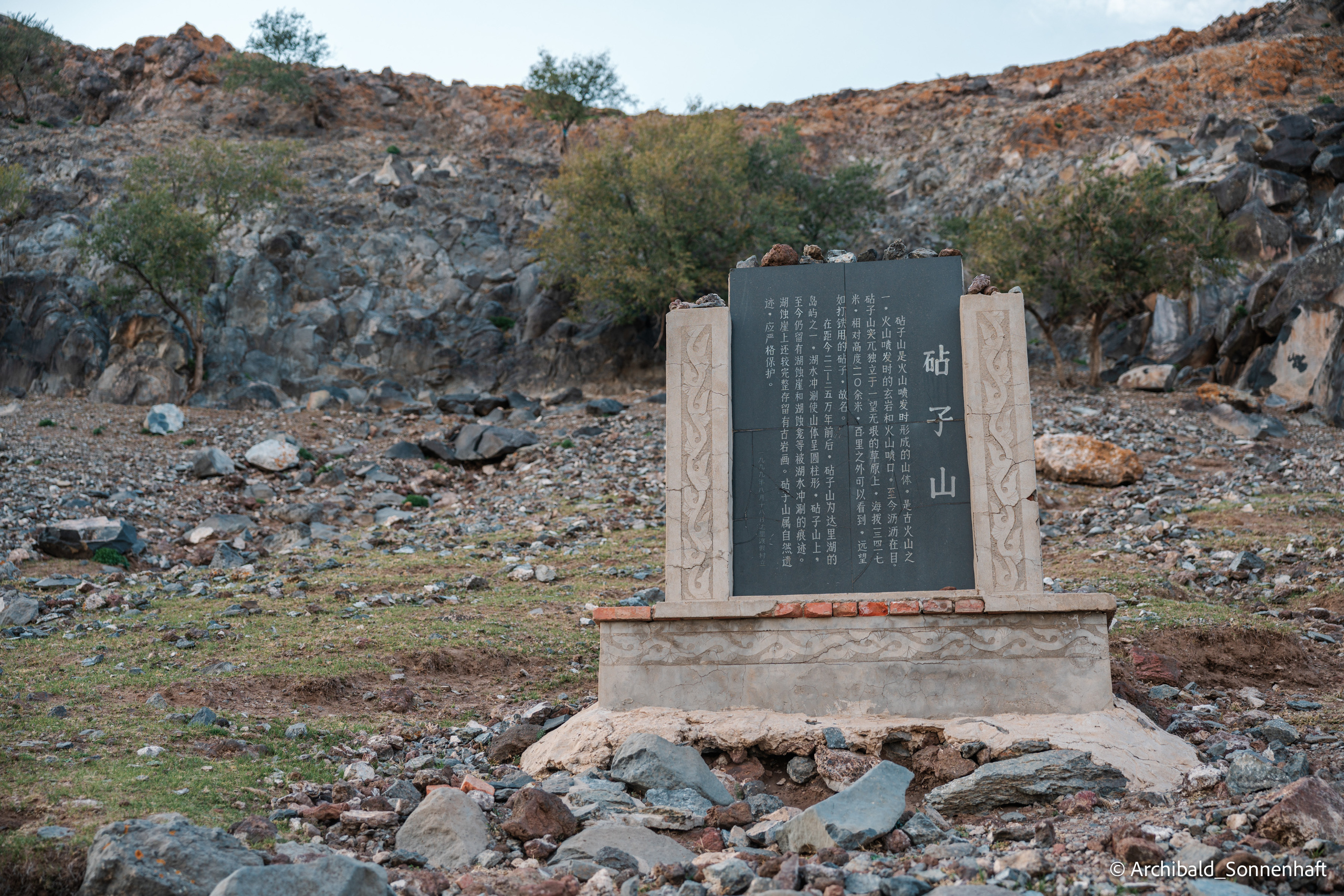 Inner Mongolia. Photographer in Guangzhou, China. Archibald Sonnenhaft