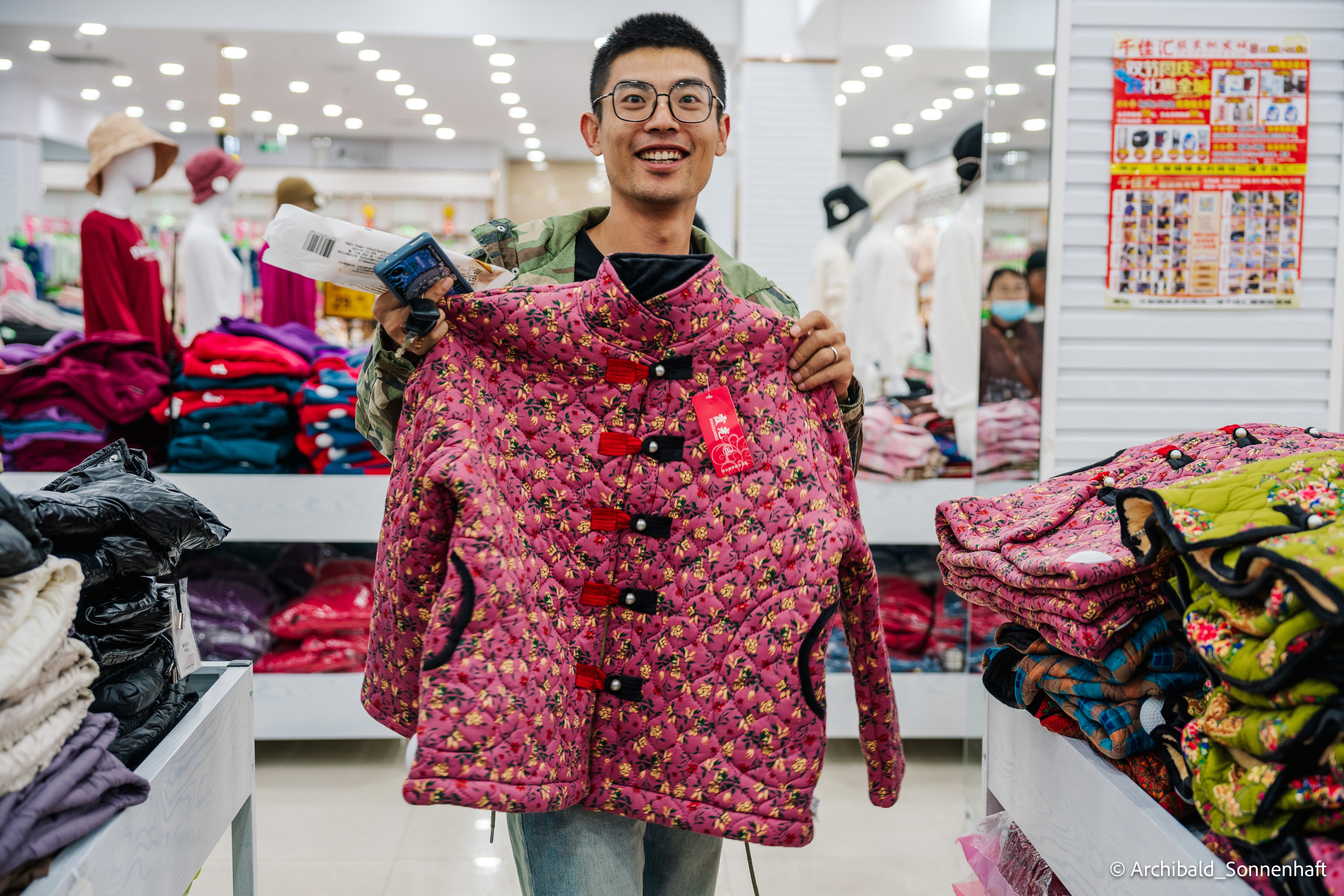 Inner Mongolia, Yulongsha. Photographer in Guangzhou, China. Archibald Sonnenhaft