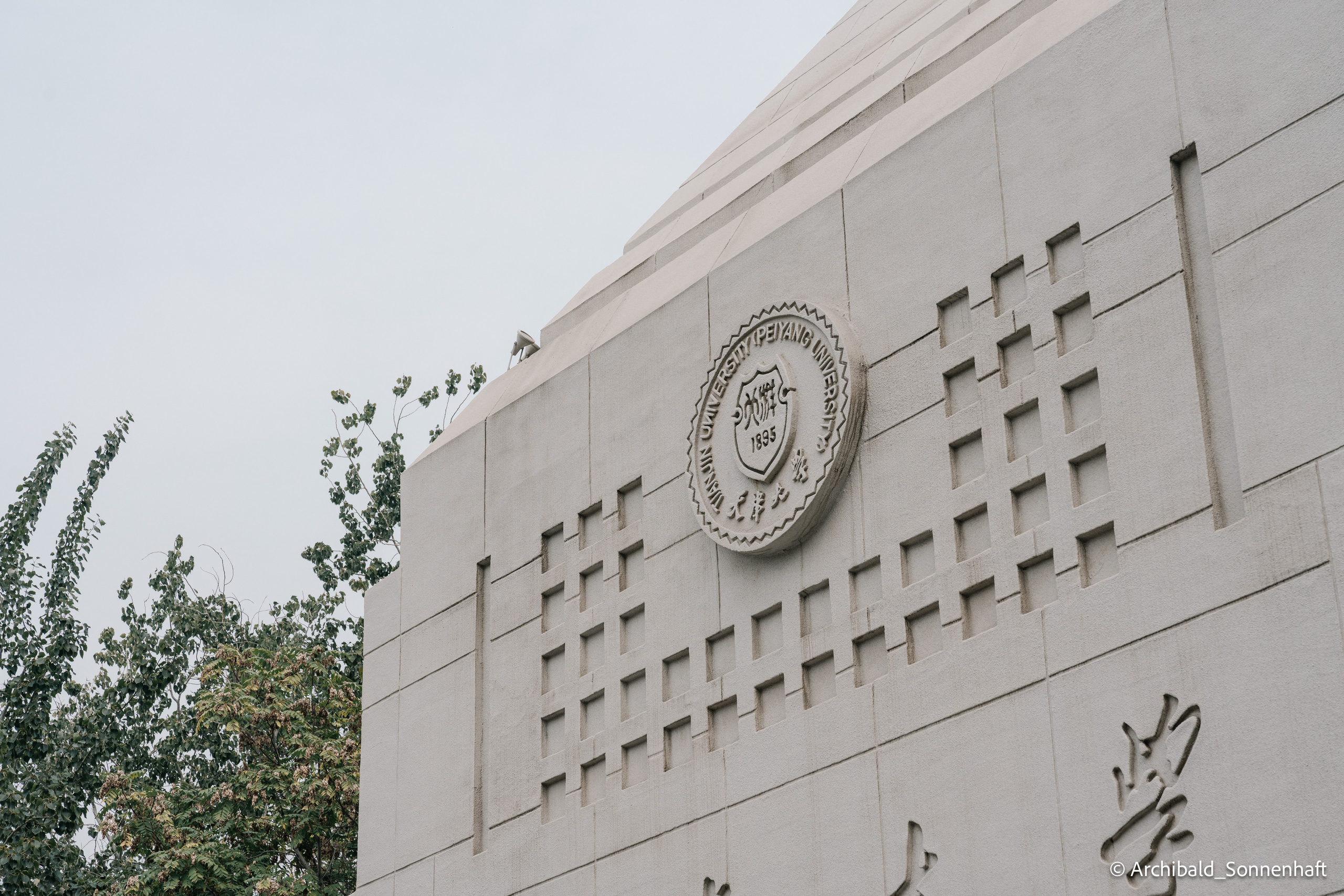 Yuebing day. Photographer in Guangzhou, China. Archibald Sonnenhaft