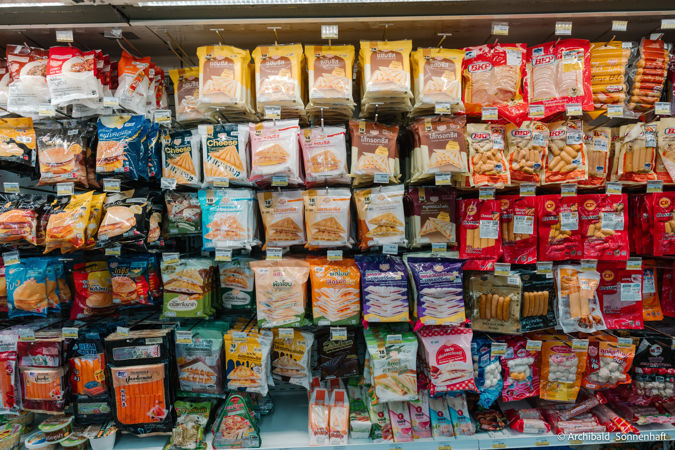 Thai, Phiphi. Photographer in Guangzhou, China. Archibald Sonnenhaft