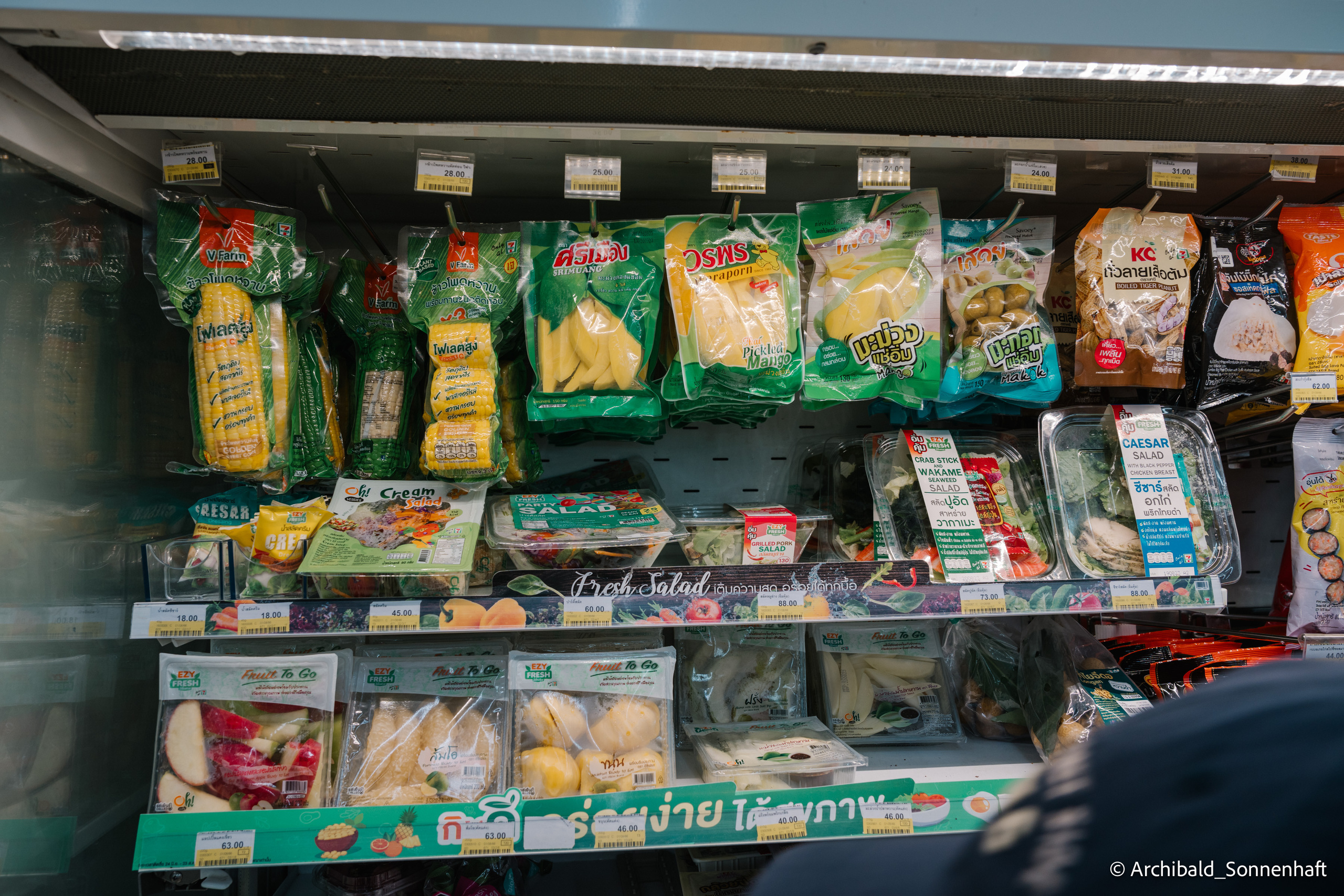 Thai, Phiphi. Photographer in Guangzhou, China. Archibald Sonnenhaft