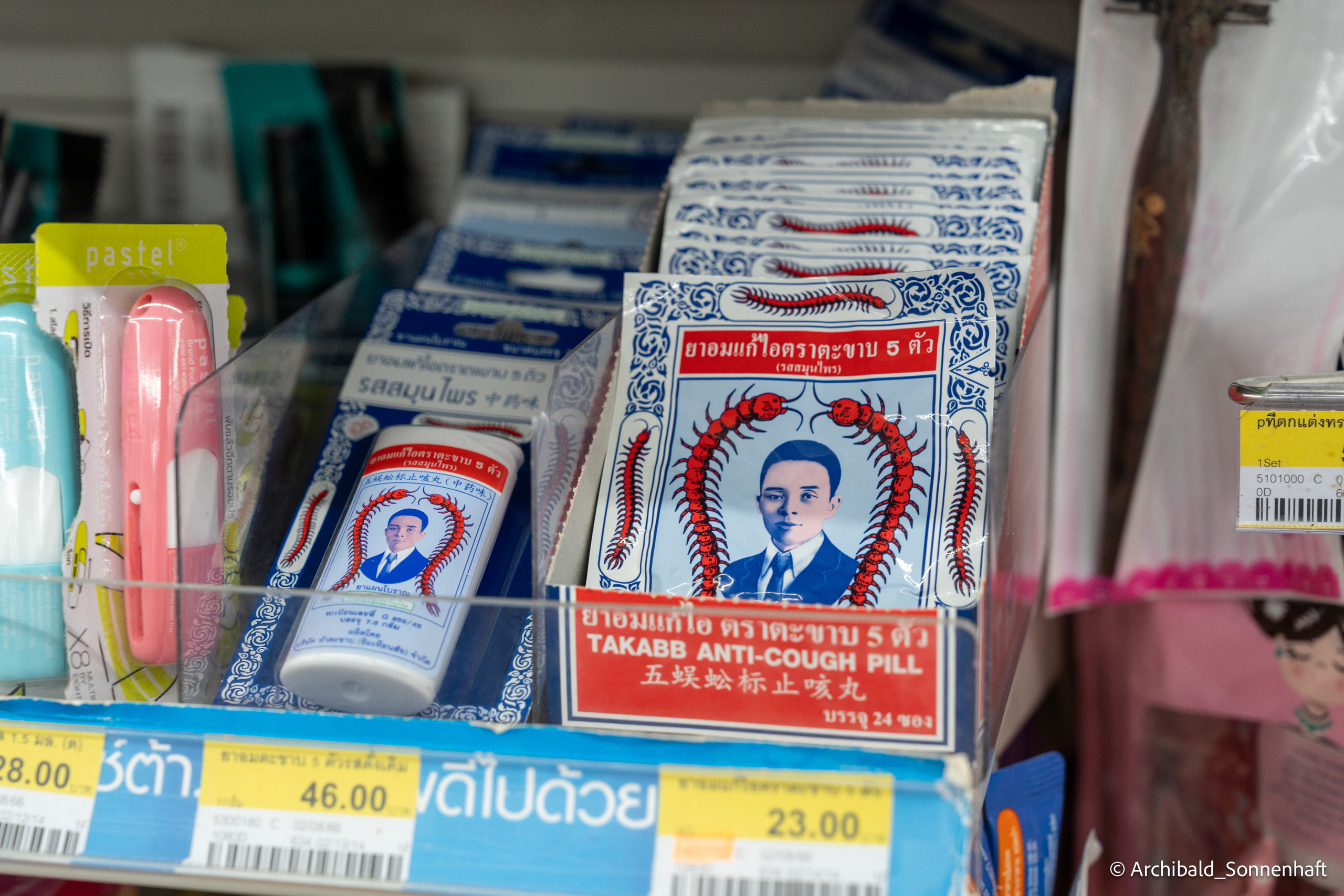 Thai, Phiphi. Photographer in Guangzhou, China. Archibald Sonnenhaft