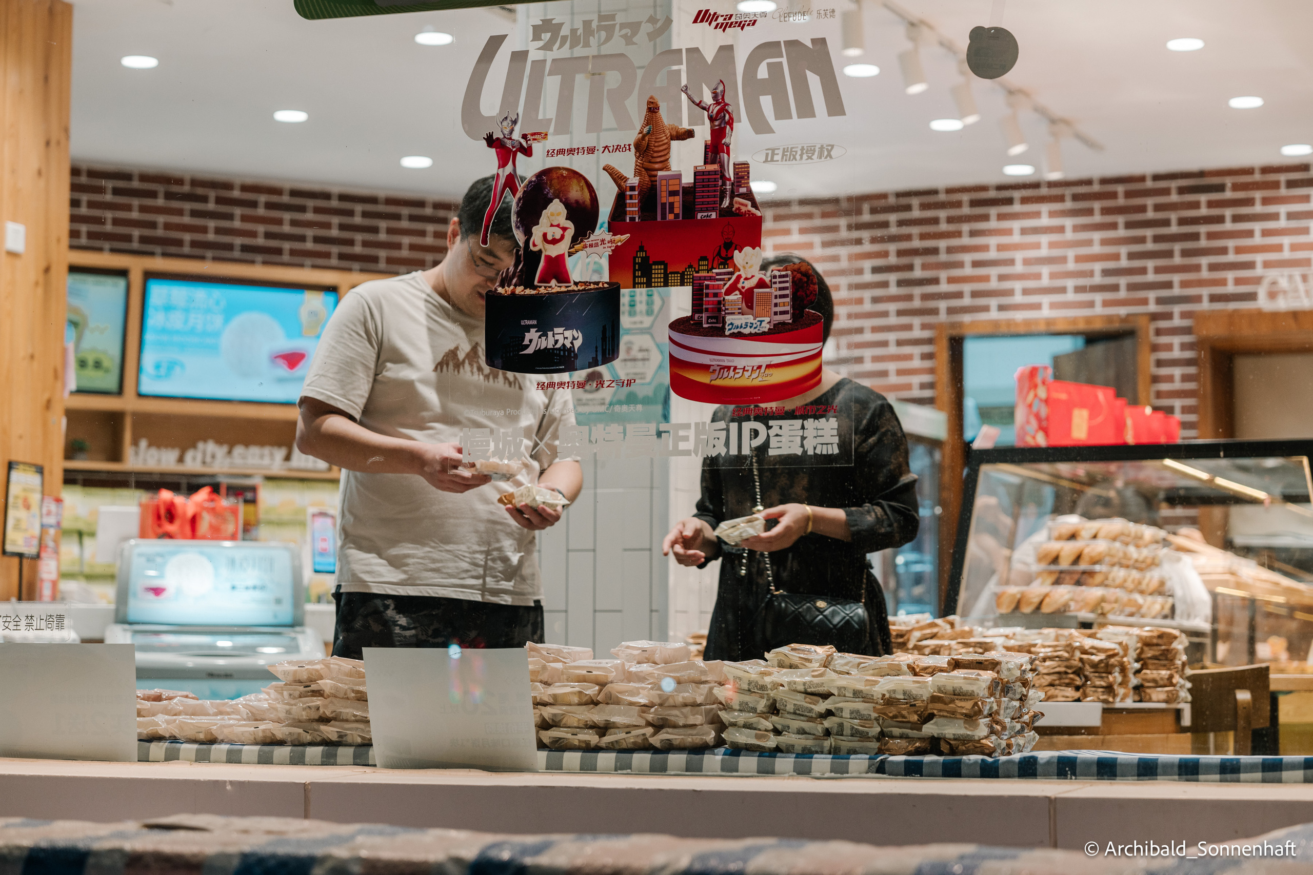 Yuebing day. Photographer in Guangzhou, China. Archibald Sonnenhaft