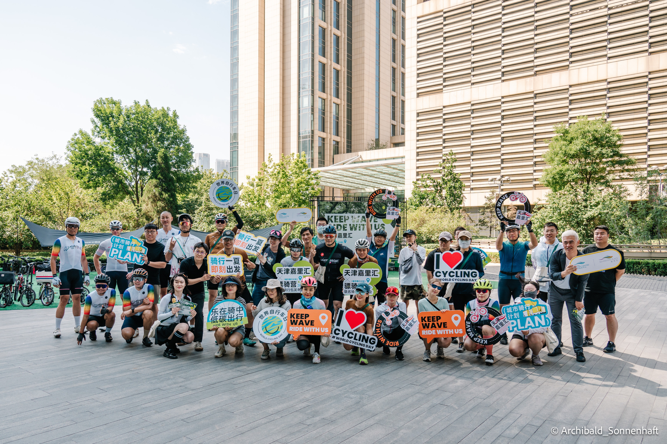 Tur de Tianjin. Photographer in Guangzhou, China. Archibald Sonnenhaft