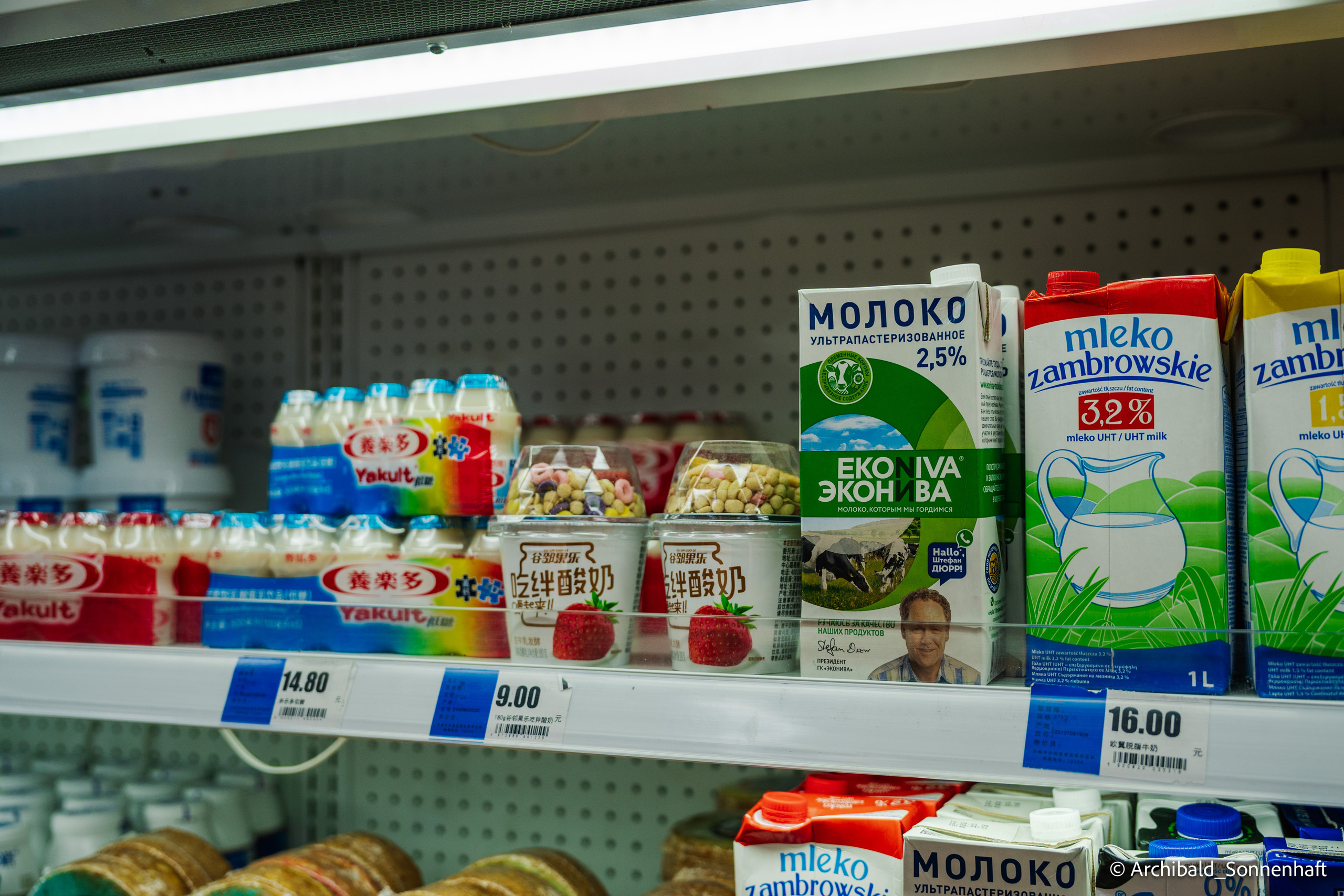 Inner Mongolia, Yulongsha. Photographer in Guangzhou, China. Archibald Sonnenhaft