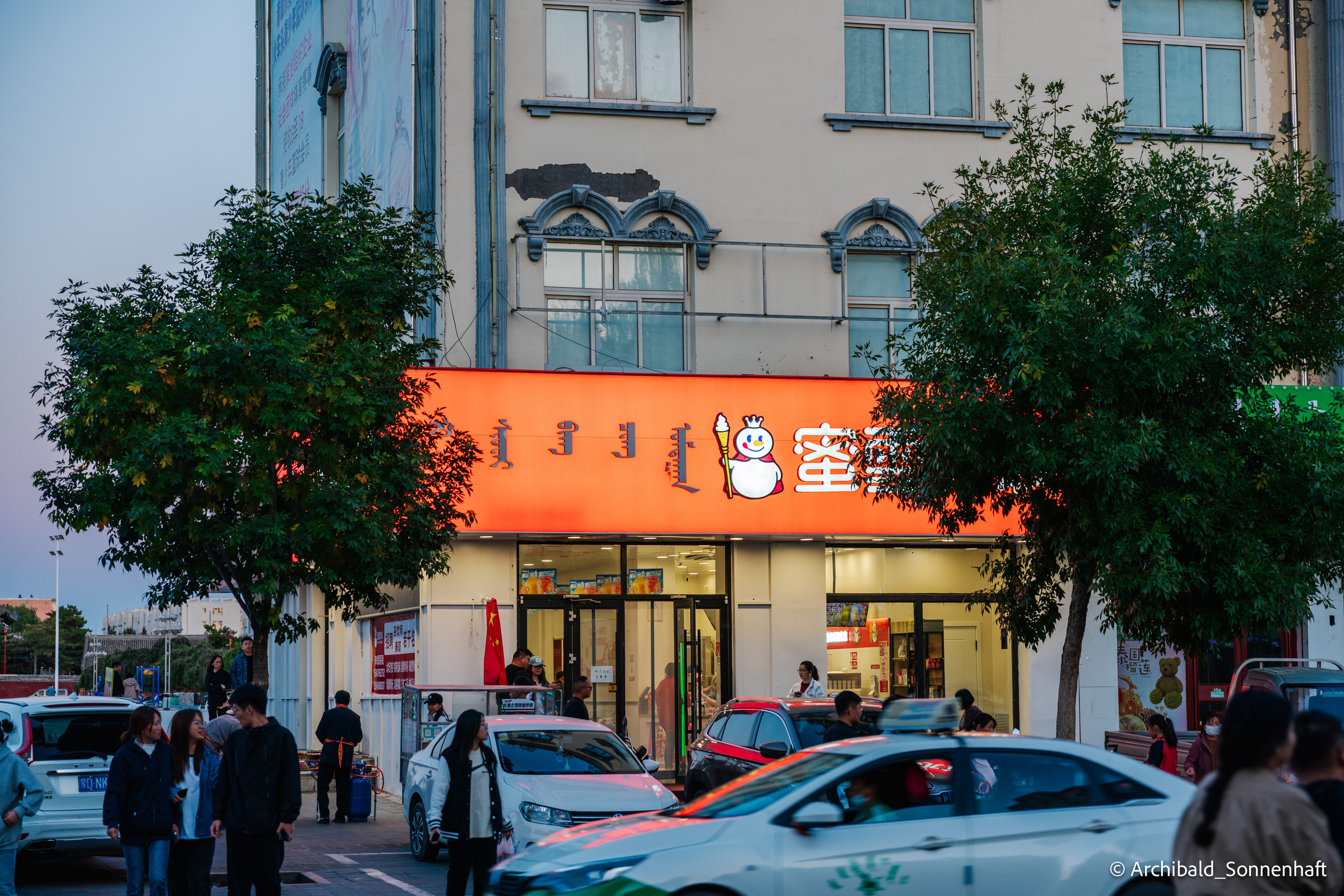 Inner Mongolia, Yulongsha. Photographer in Guangzhou, China. Archibald Sonnenhaft