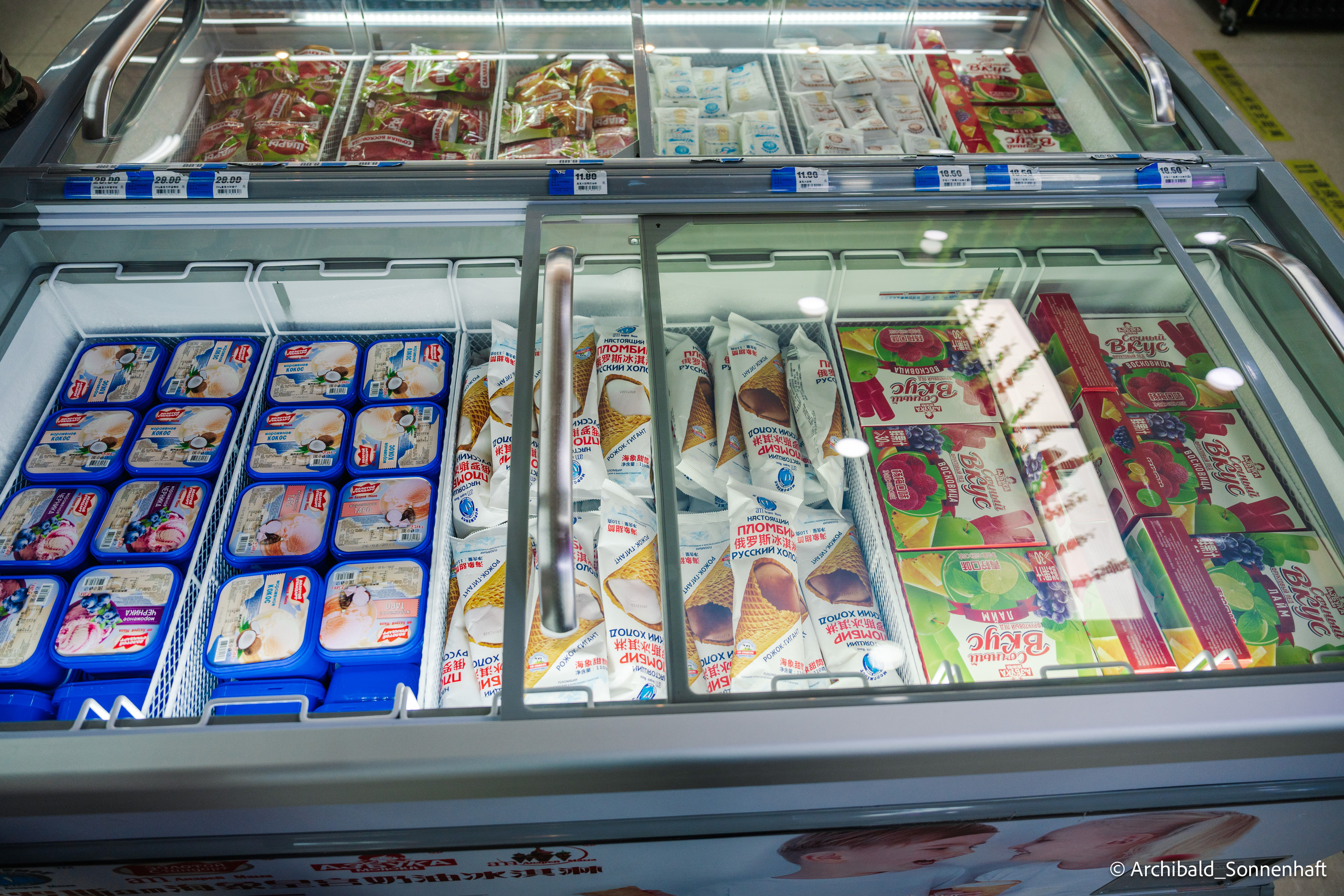 Inner Mongolia, Yulongsha. Photographer in Guangzhou, China. Archibald Sonnenhaft