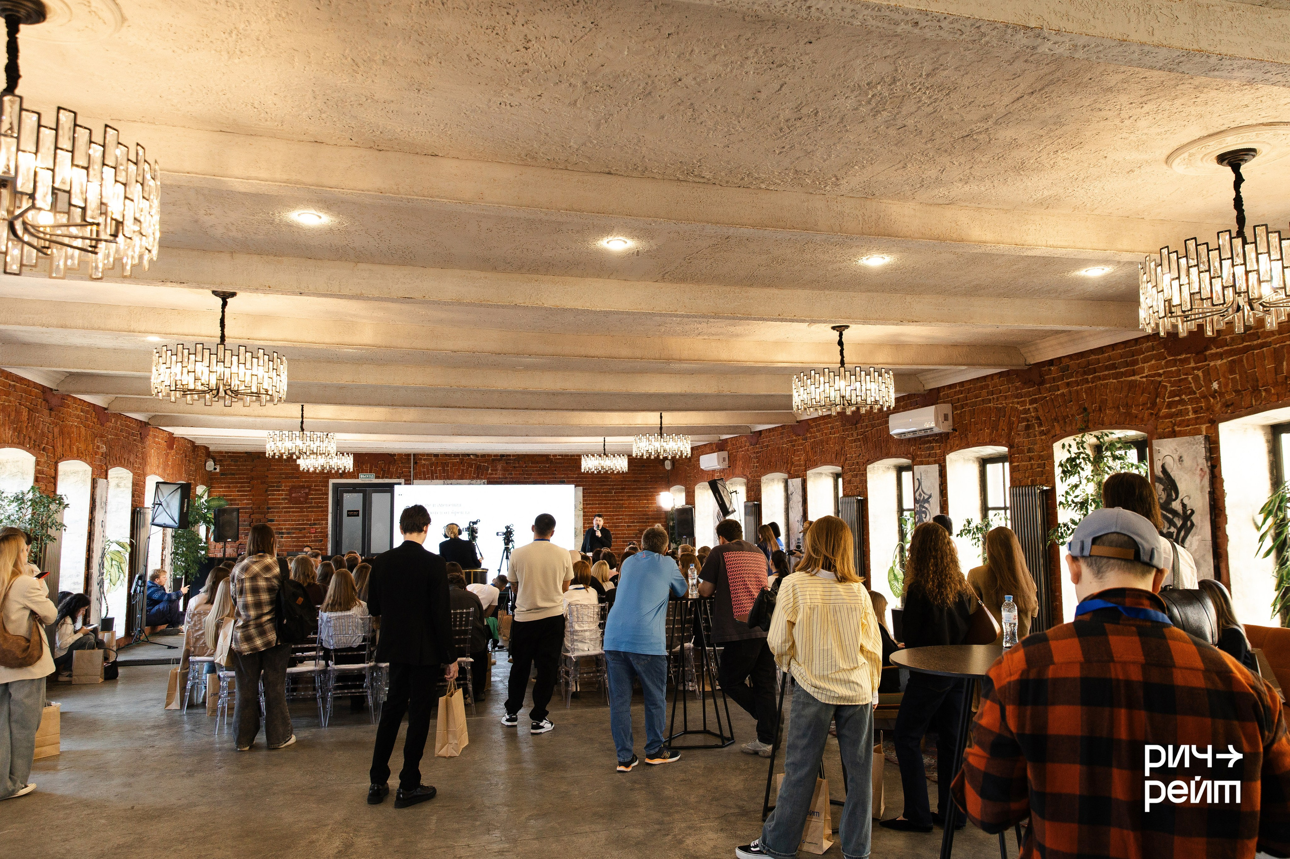 Главная SMM-конференция России. РИЧ-РЕЙТ. Фотограф Вышний Волочек/Тверь/Москва/Санкт-Петербург