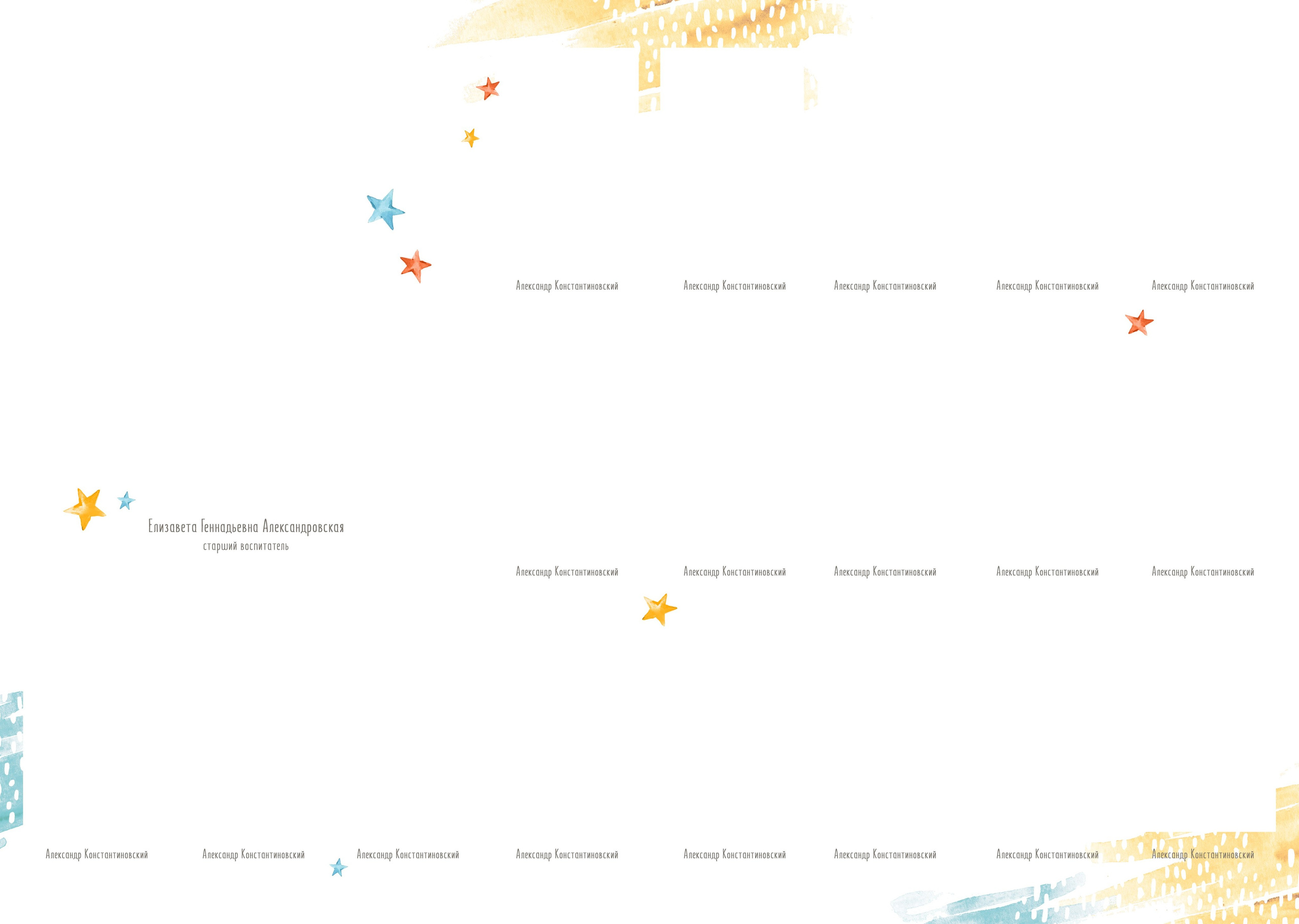 ОЗОРНЫЕ КОТИКИ. ТВОЙ АЛЬБОМ / ТВОИ ПРАВИЛА