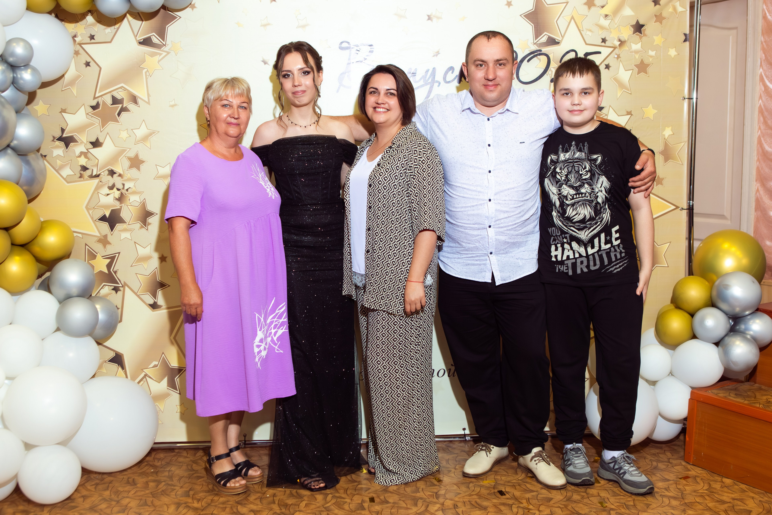 ПОСЛЕДНИЙ ЗВОНОК. ТВОЙ АЛЬБОМ / ТВОИ ПРАВИЛА