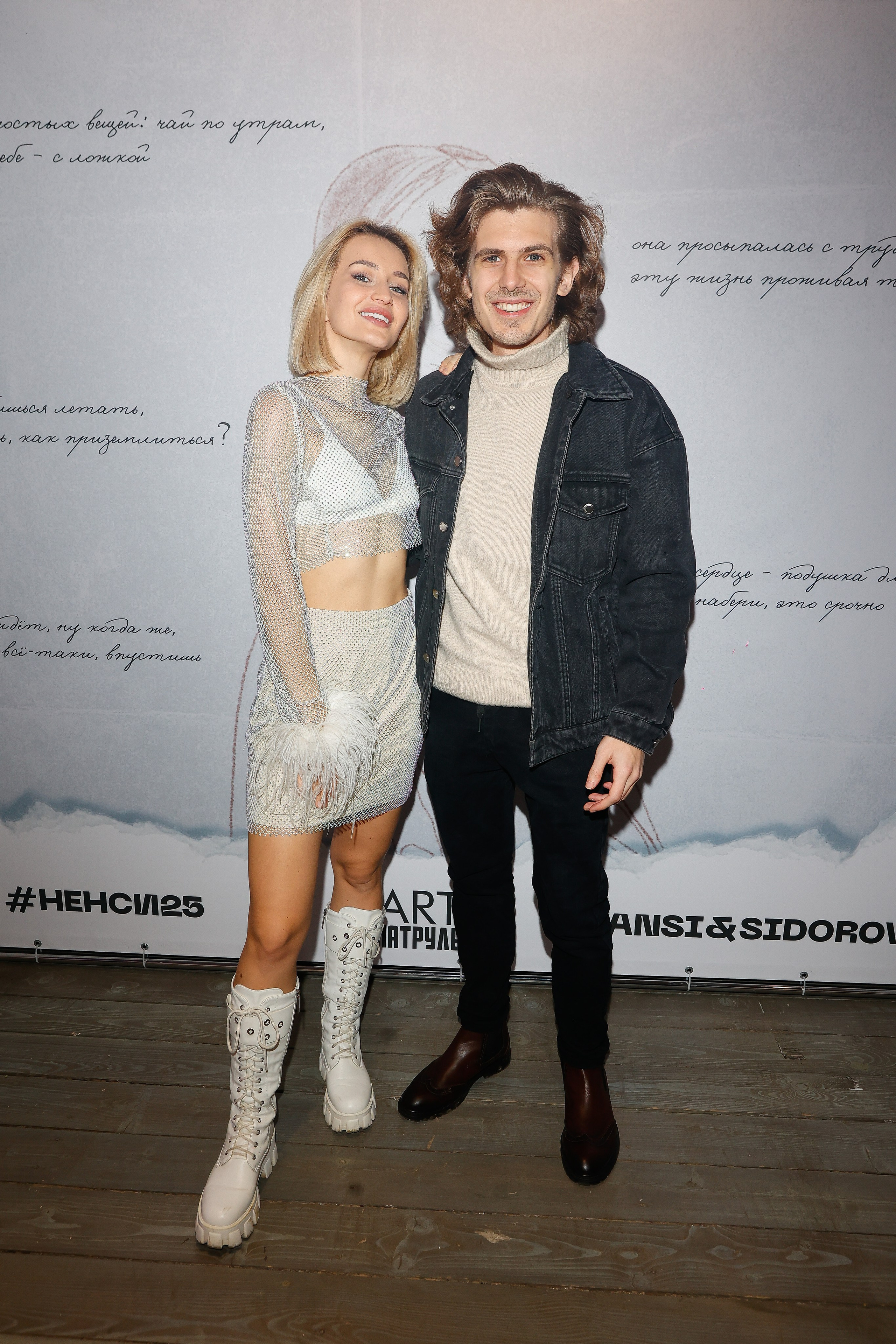 NANSI. Nikolskayasecular