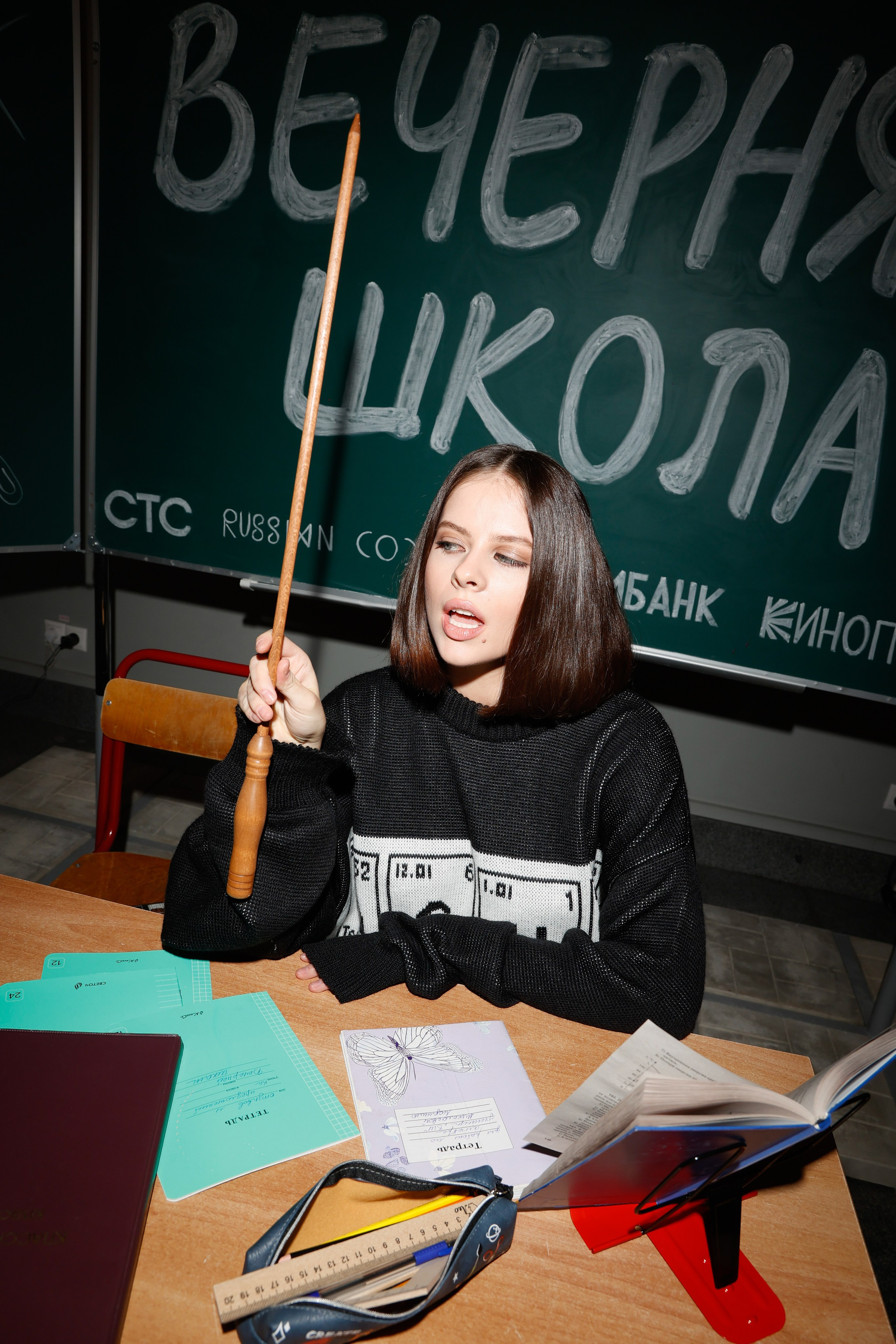 ВЕЧЕРНЯЯ ШКОЛА. Nikolskayasecular