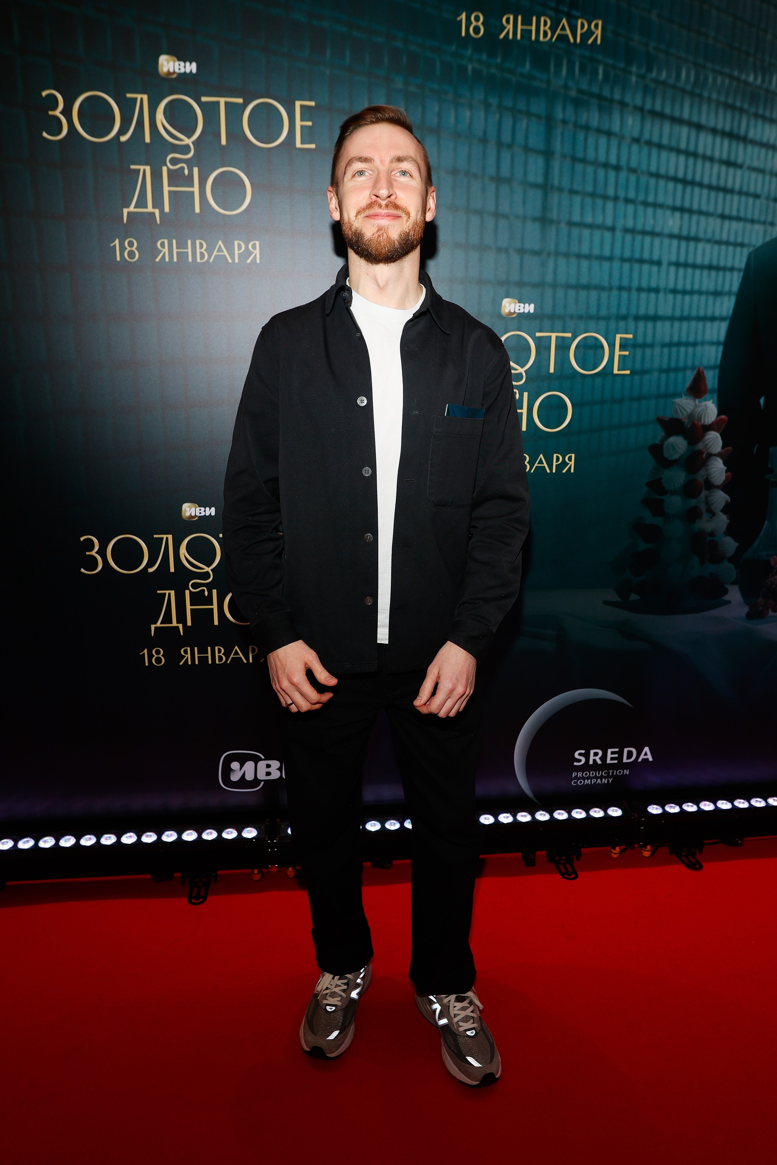 Золотое дно | Кинотеатр Художественный | ИВИ. Nikolskayasecular