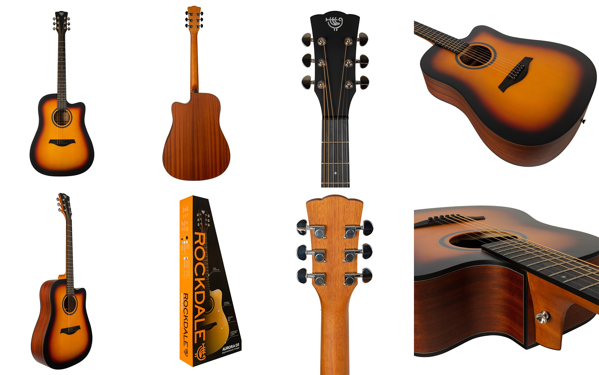 Коллаж съемки гитары для каталога с разных ракурсов