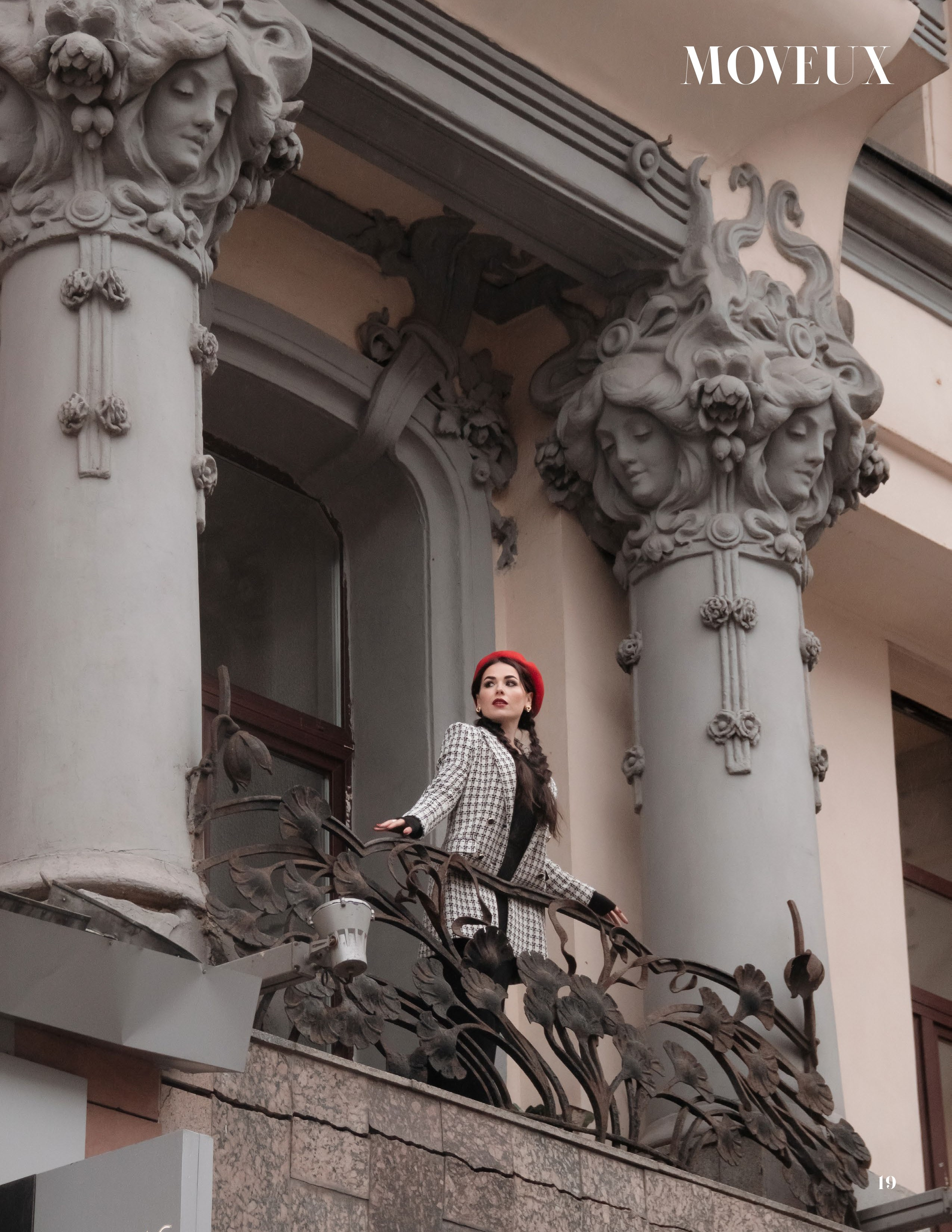 Gala. Moveux. Наталия Фролова. Фотограф. Москва