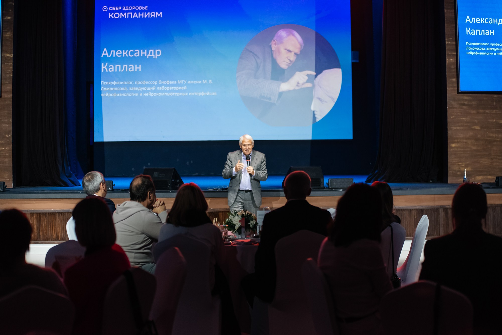 Сбер. Сберегаем здоровье. Профессиональный фотограф в Екатеринбурге Ирина Смирнова