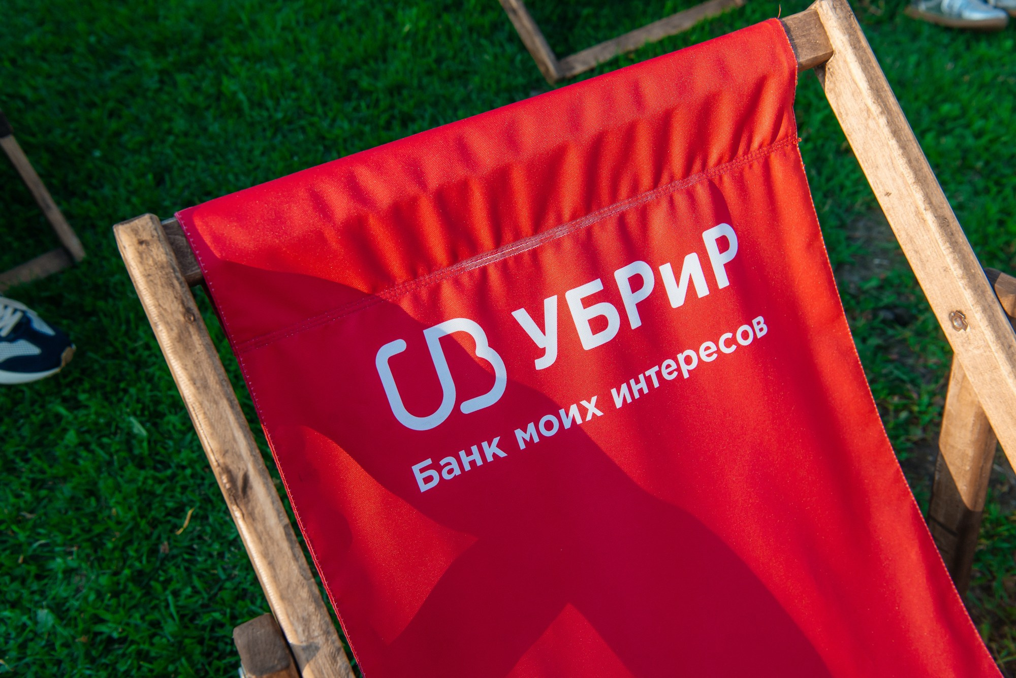 УБРиР. Кинолето в ЦПКиО. Профессиональный фотограф в Екатеринбурге Ирина Смирнова