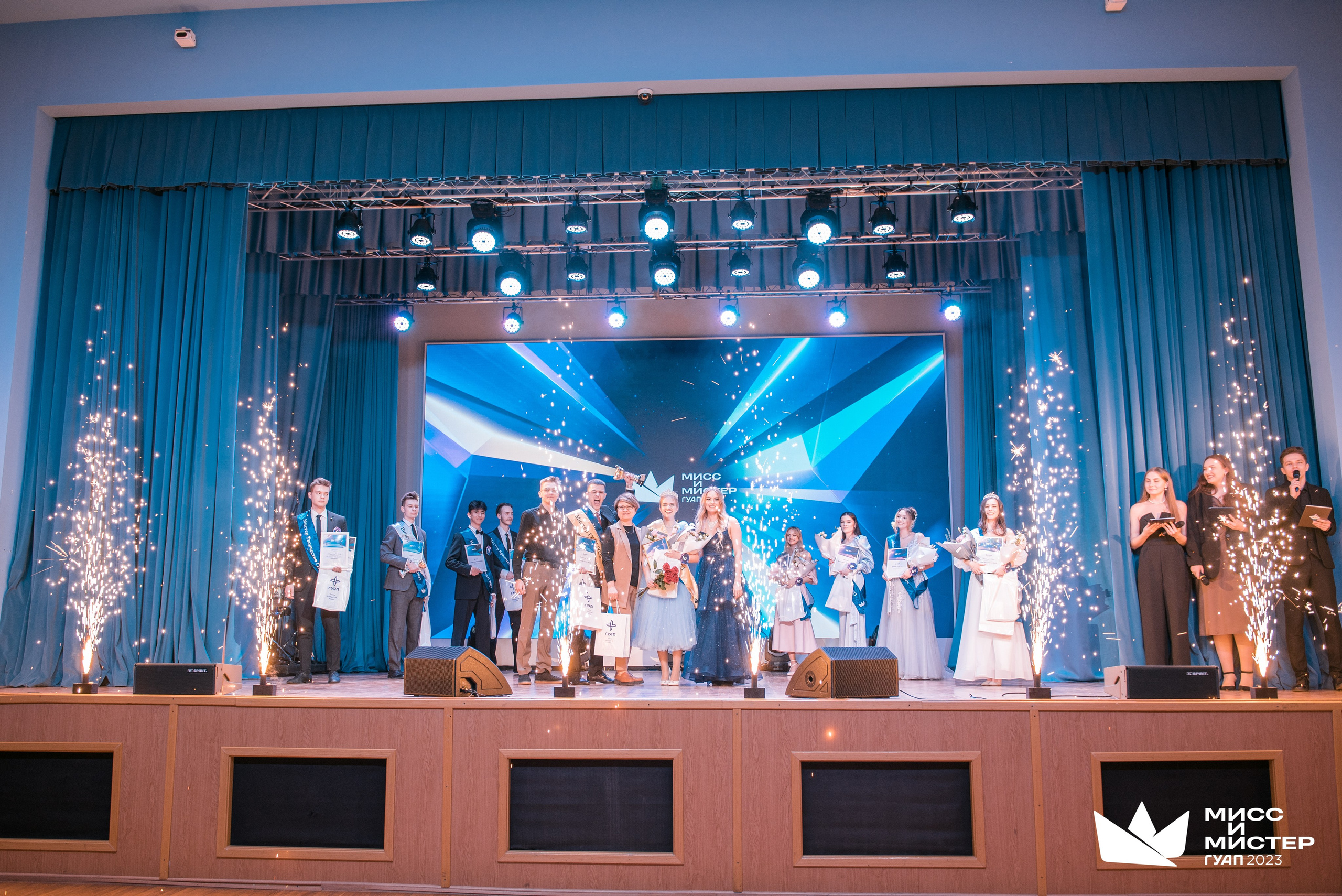 Мистер и Мисс ГУАП 2023