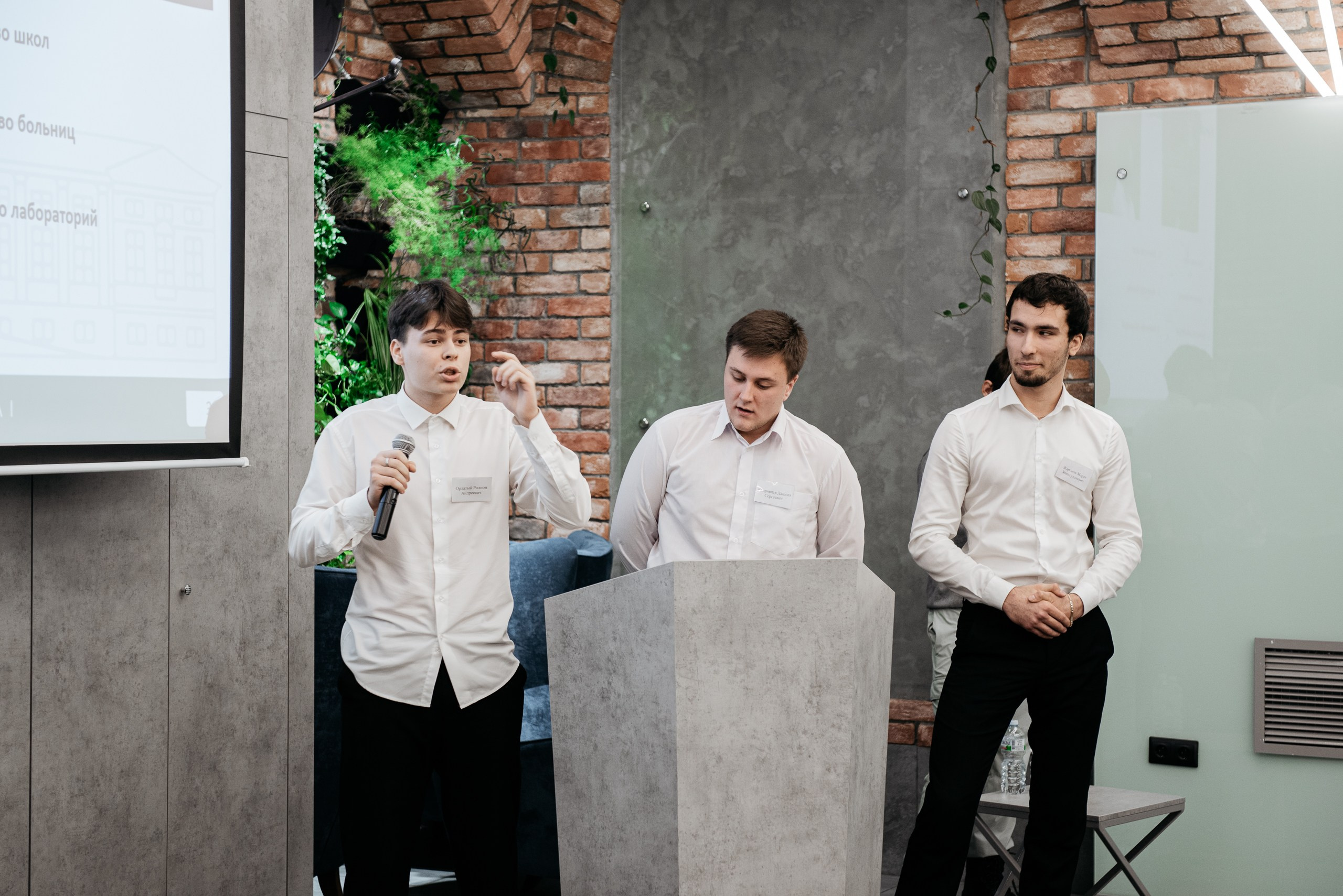 Региональная экспортная неделя