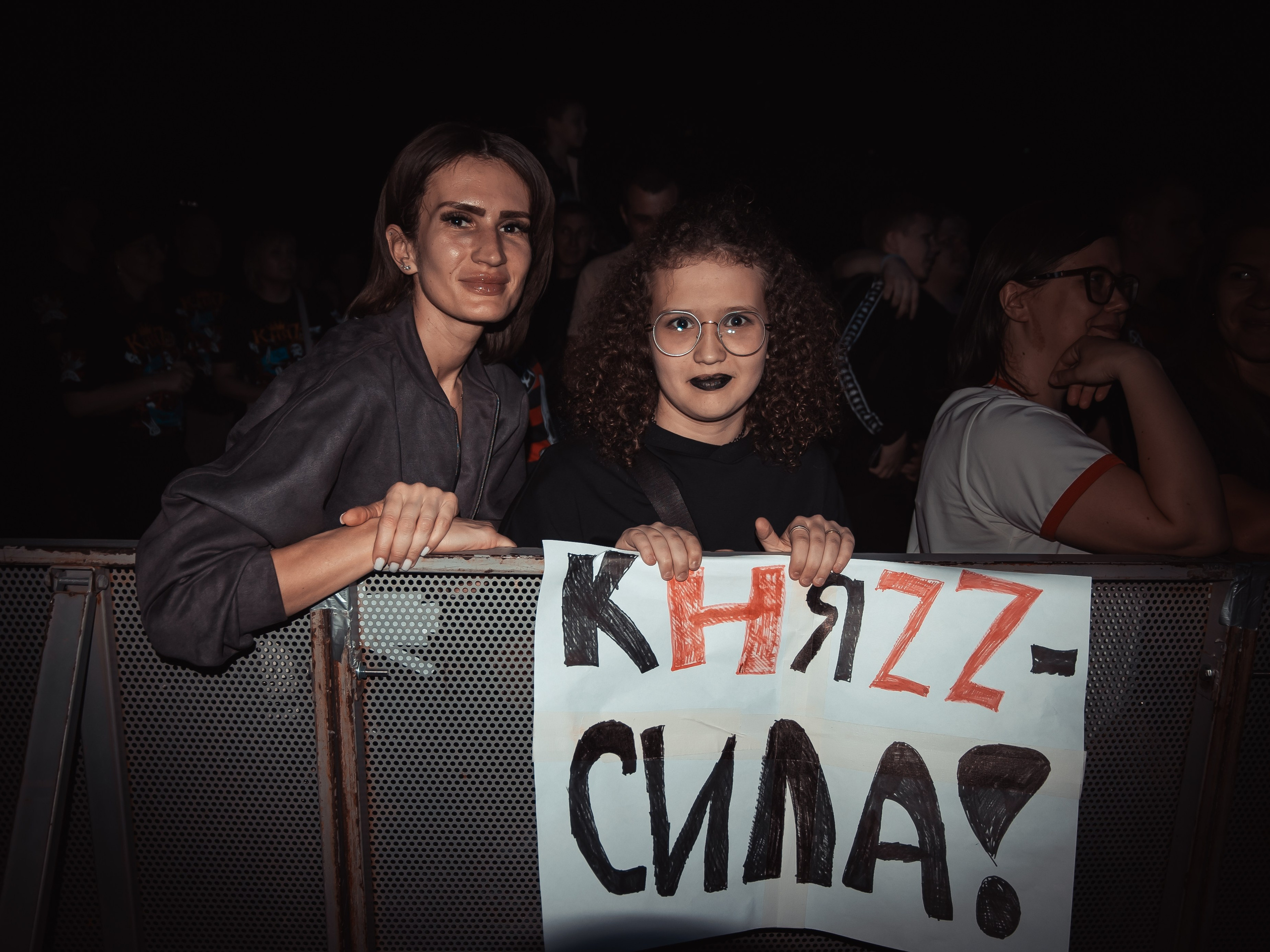 КняZz, ДС им. И.Ярыгина, 26.04.2026. Фотограф Регина Крикунова г. Красноярск