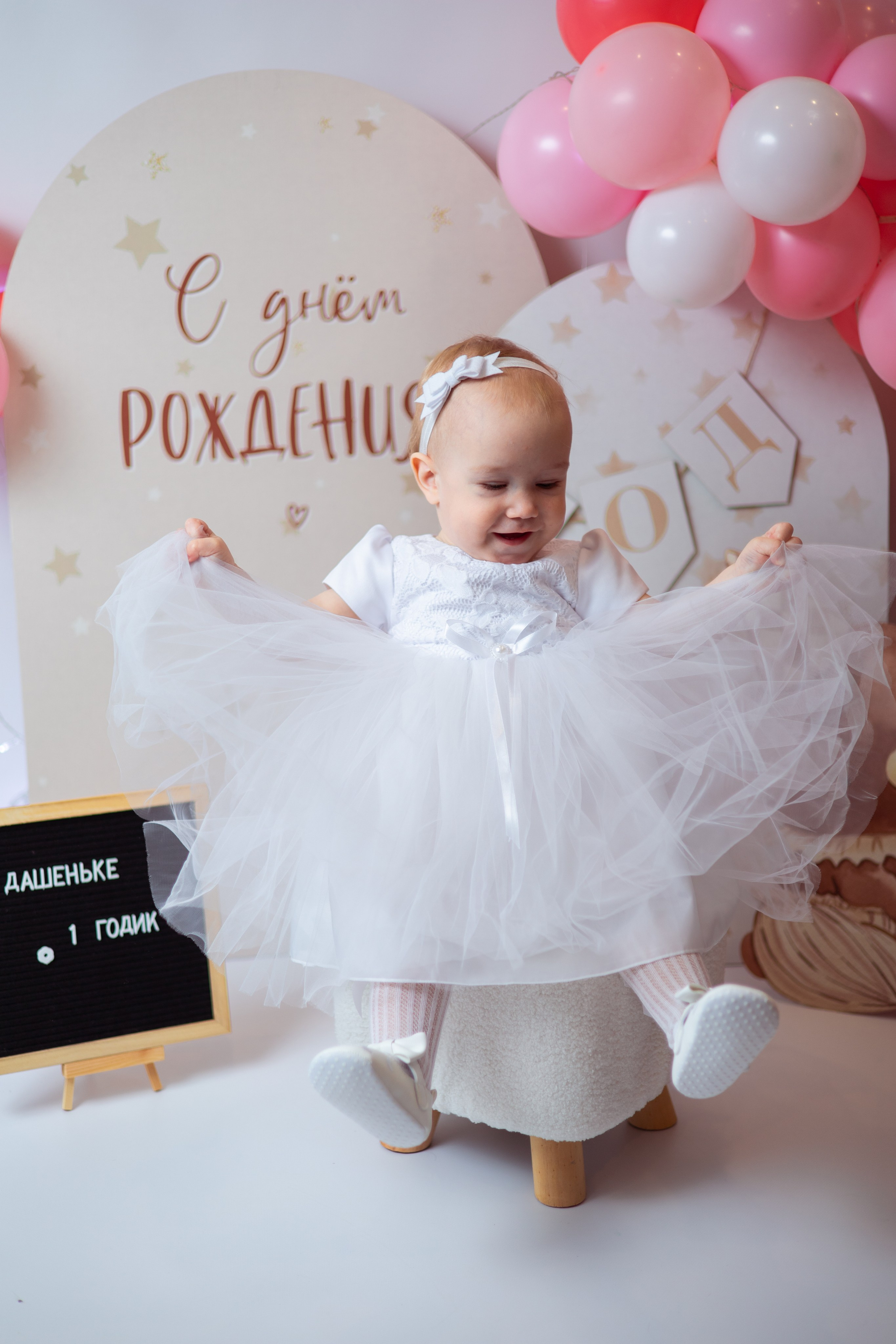 Дашеньке 1 годик. Семейный и детский фотограф в Михайловке Татьяна Лестьева