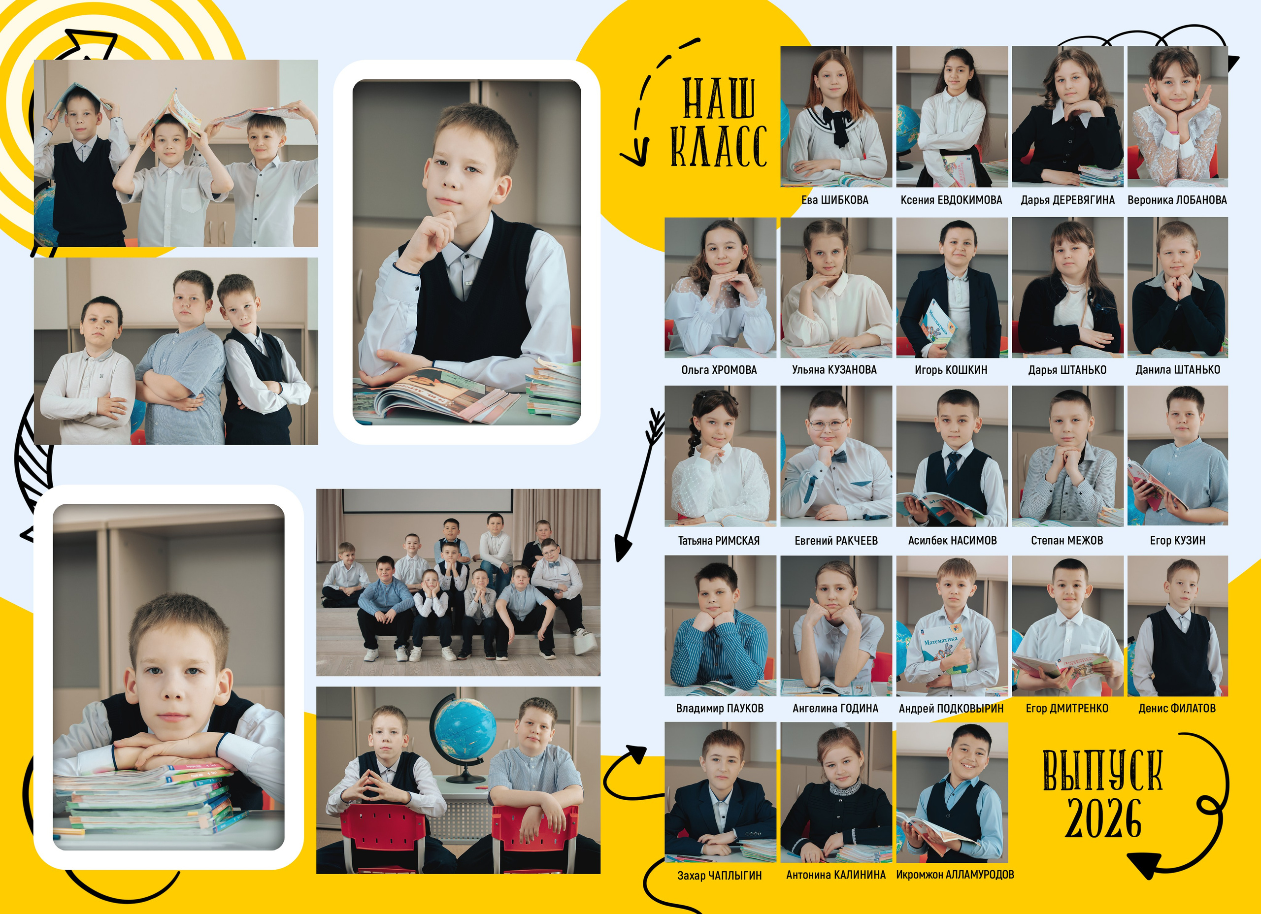 Школа_Альбомы