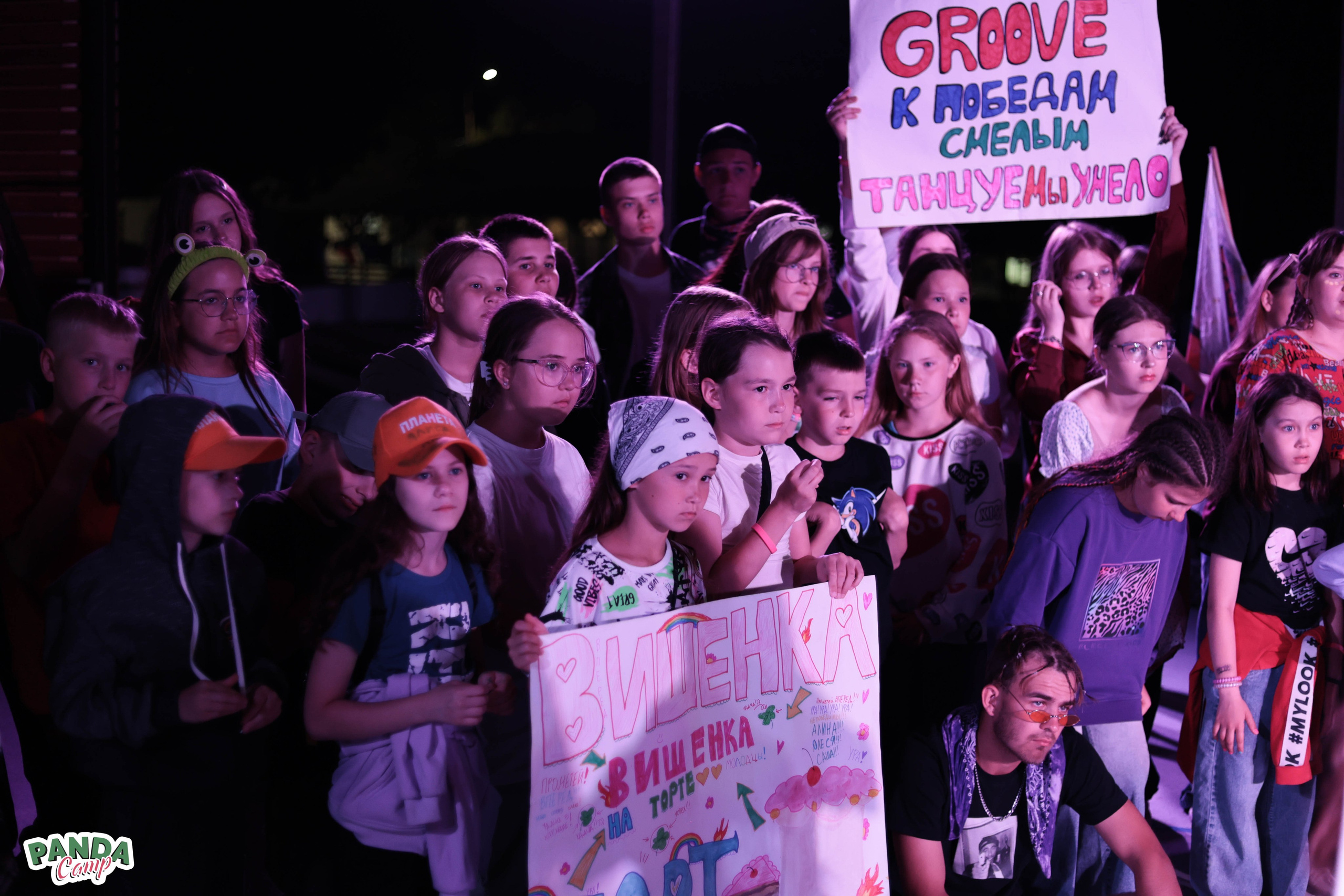 Dance Battle в Panda Camp