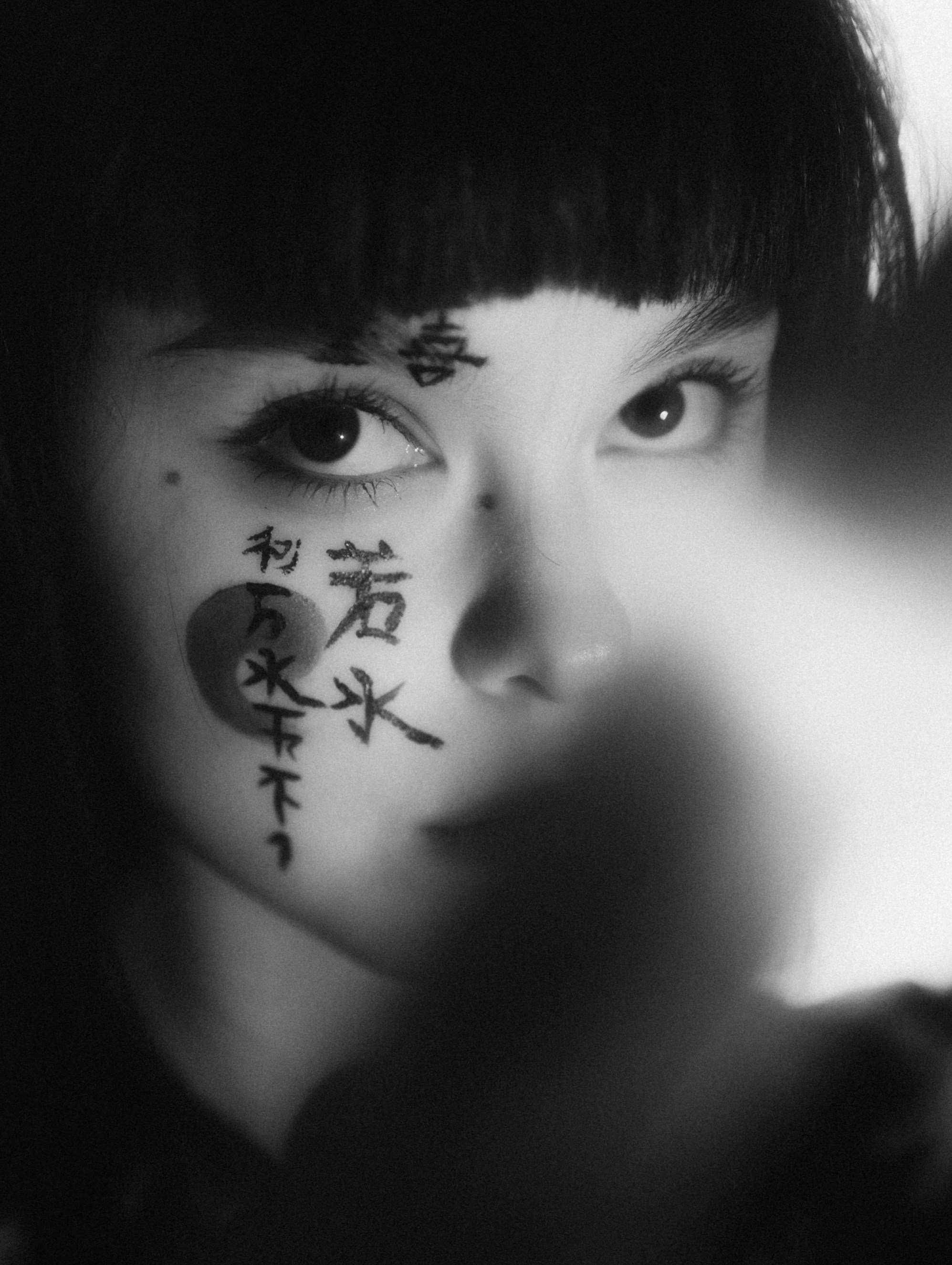 Катана. Фотограф Уссурийск