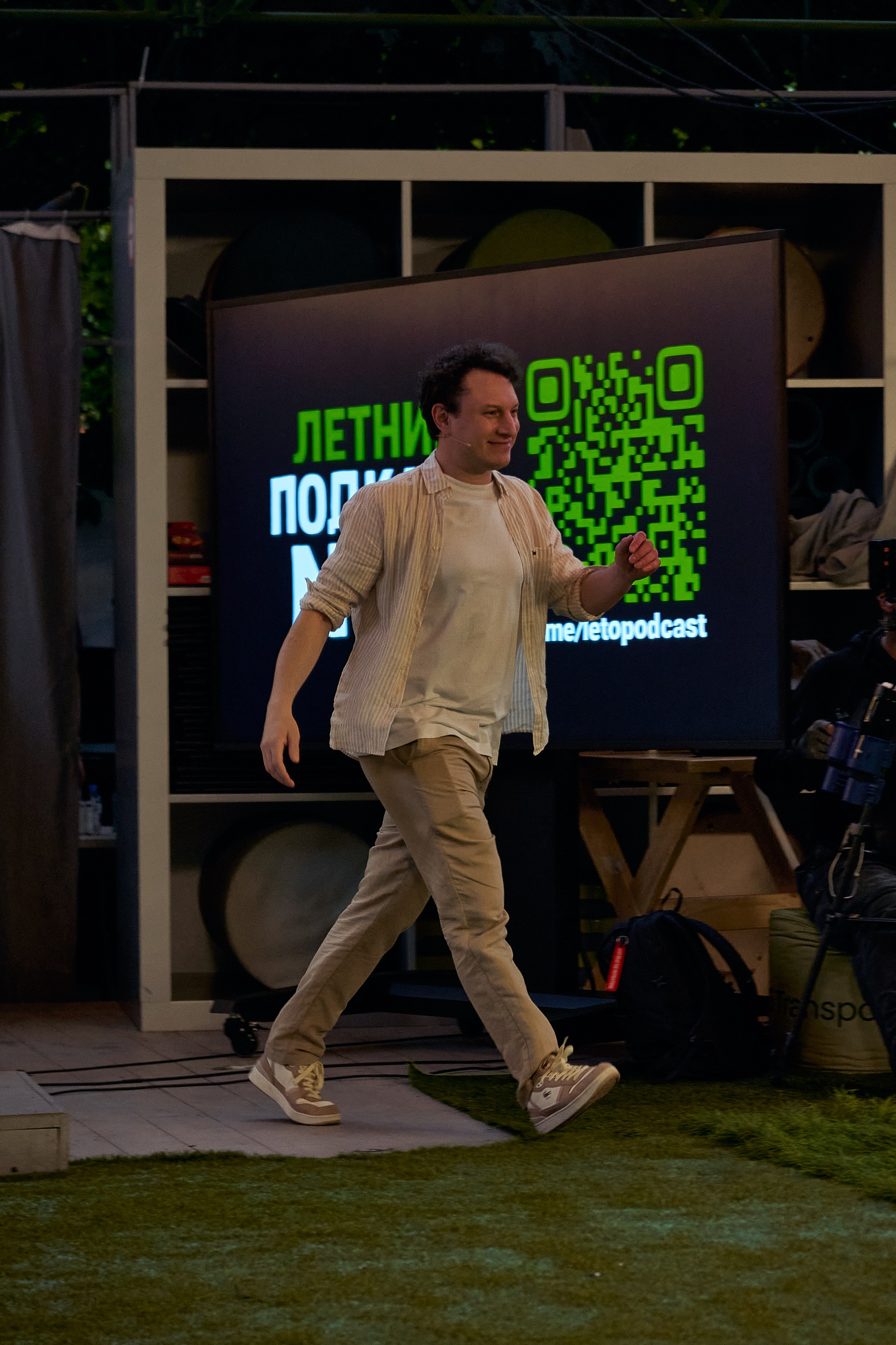 Бэстейдж «Летний подкаст № 1». Главная