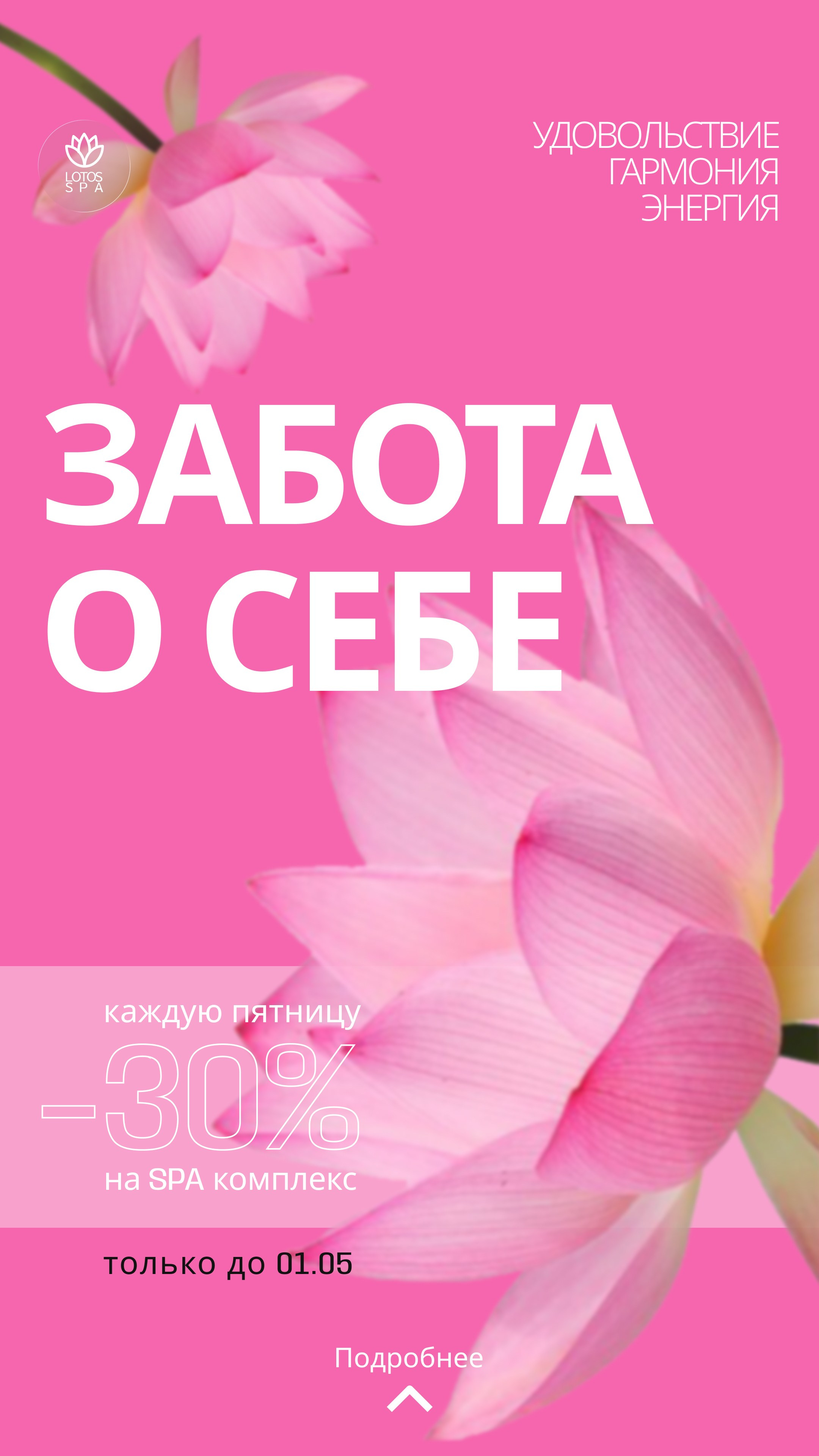 Дизайн. Портретный фотограф в Санкт-Петербурге Наталья Родионова