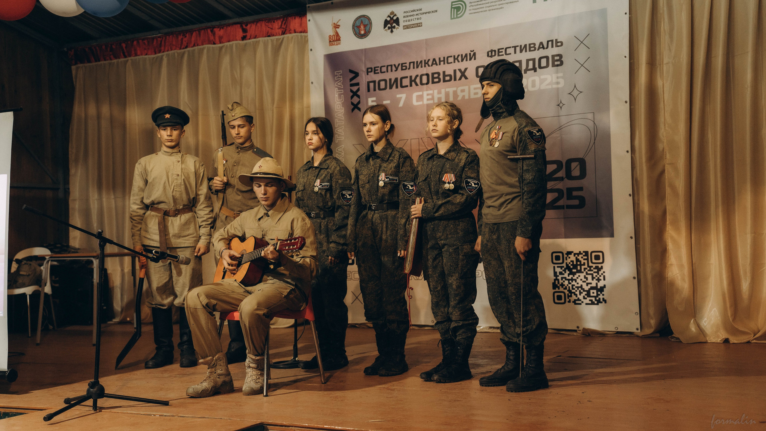 Фестиваль поисковых отрядов РТ 2025. Алиса Никитцова | Фотограф в Казани