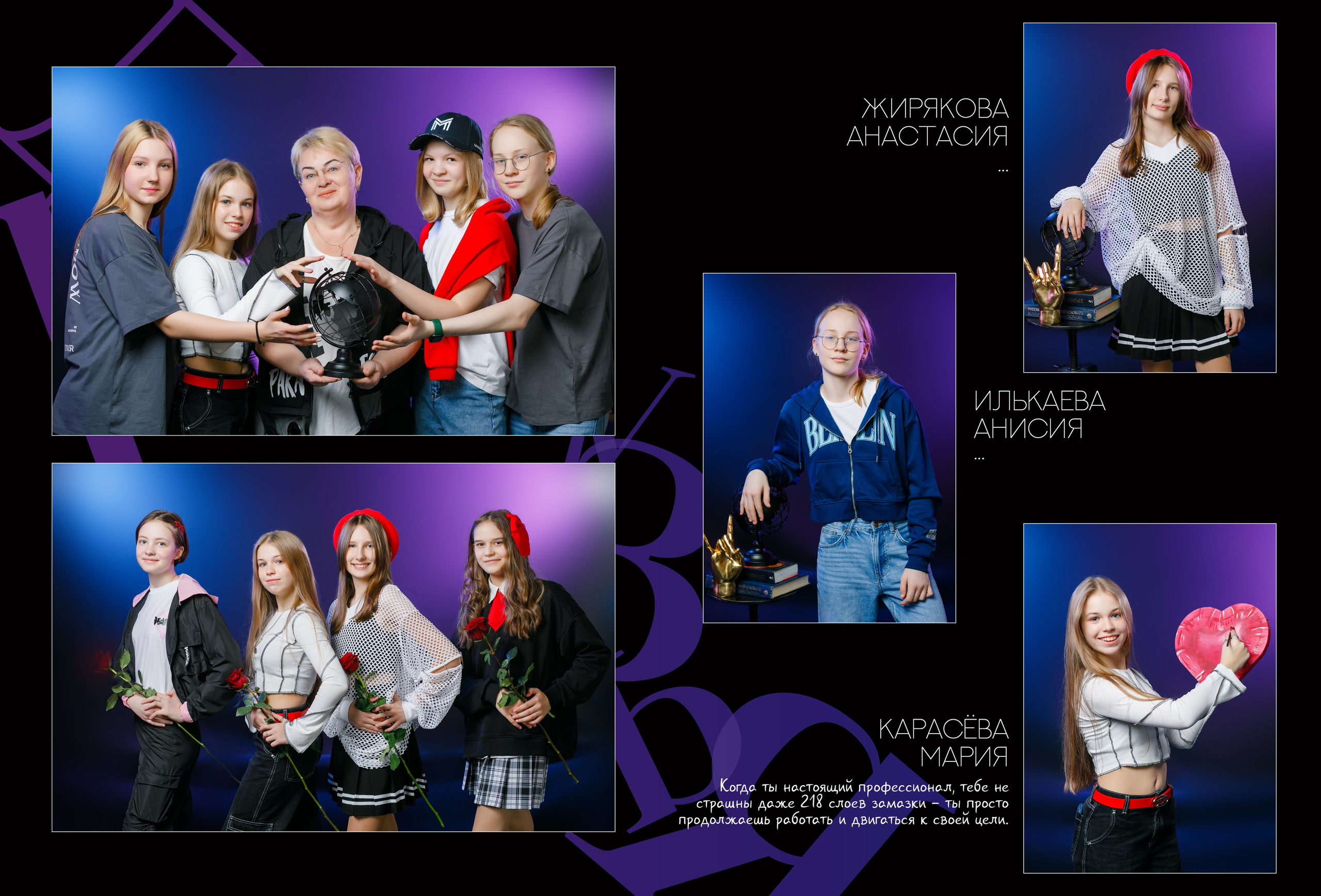 Дизайн «Ультра». Школьные альбомы, Семейные съемки, Портреты, Фотограф Елена Кузнецова