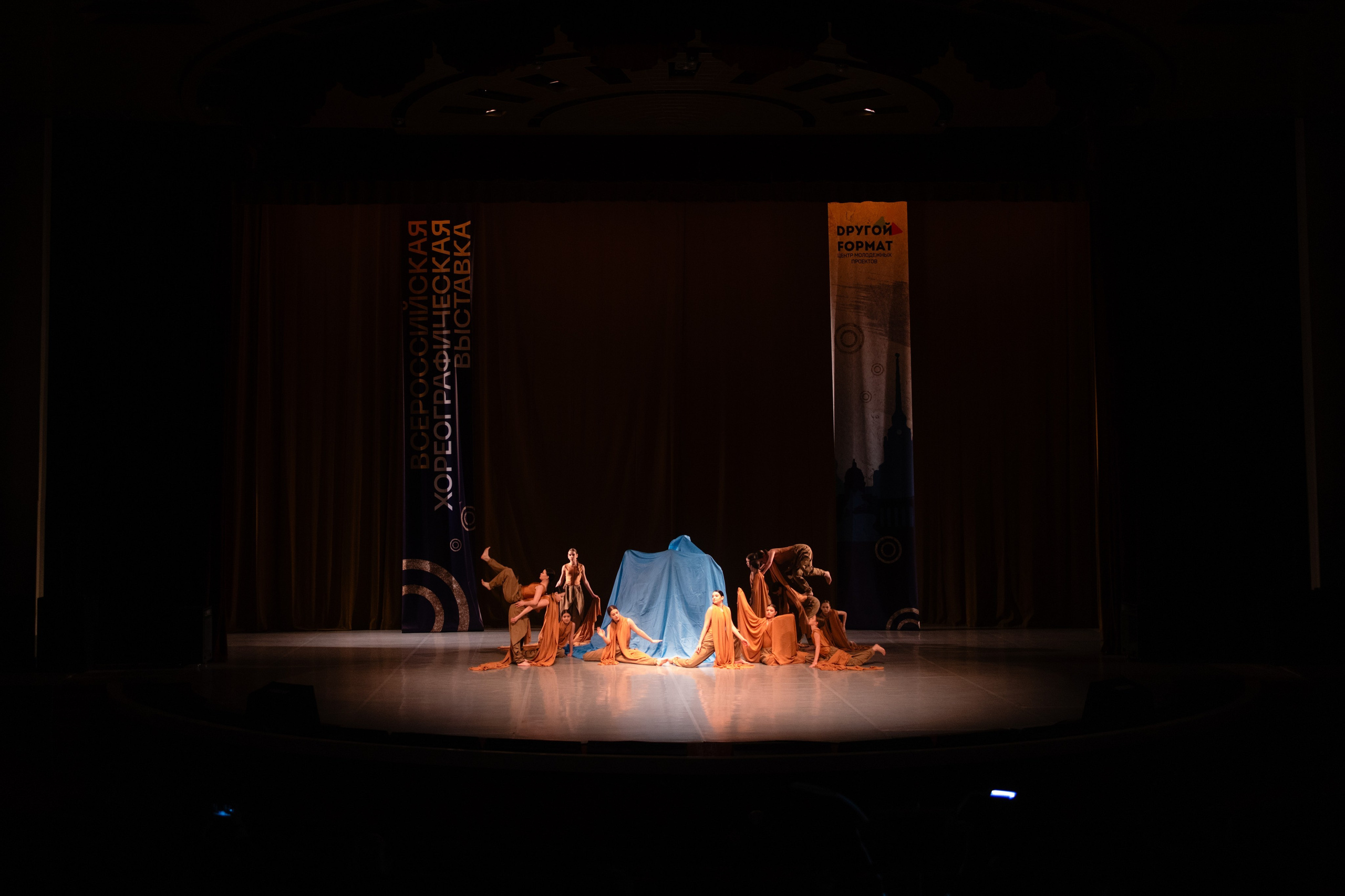 Широкий угол: весь состав коллектива на сцене в отеле «Санкт-Петербург», начало номера.