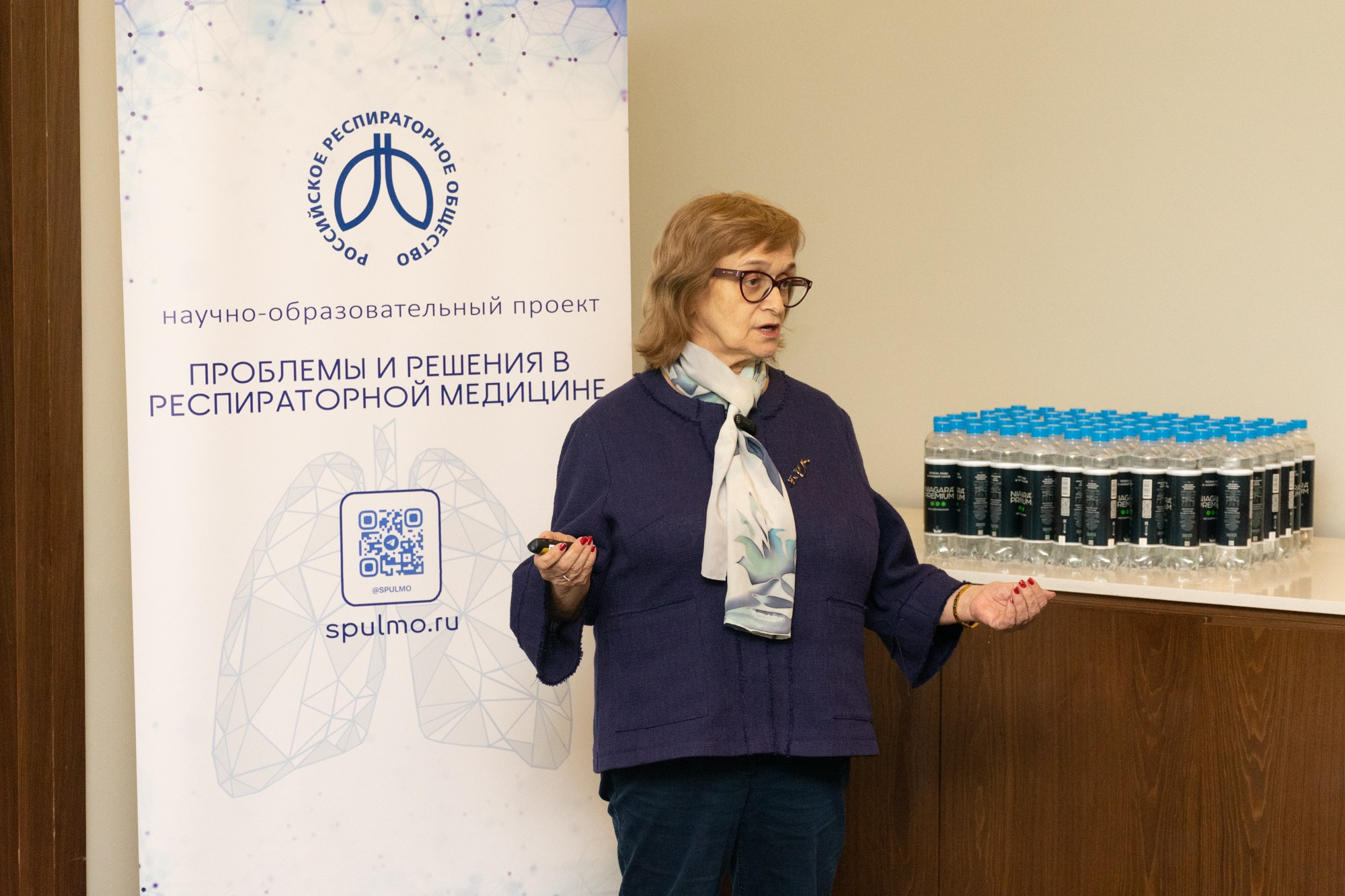 Конференция Респираторная медицина, пульмонология. Фотограф Максим Буряк